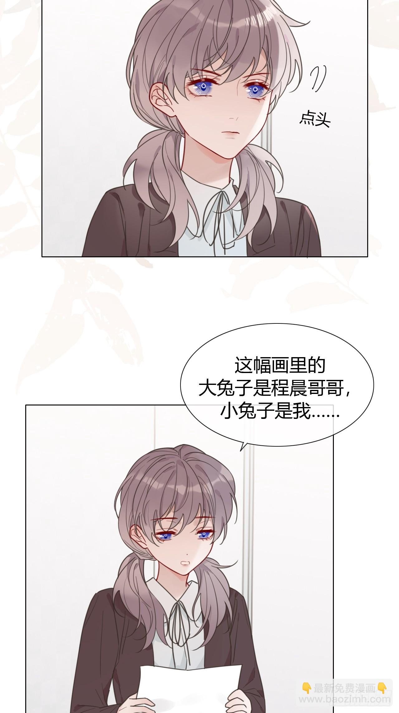 49 脱险（福利院终）-第51话