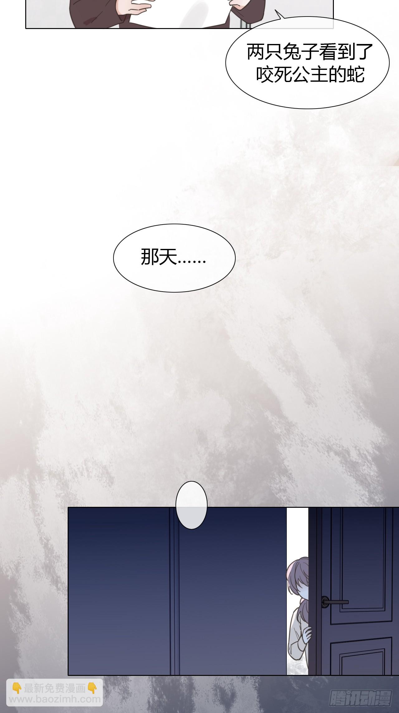 49 脱险（福利院终）-第51话