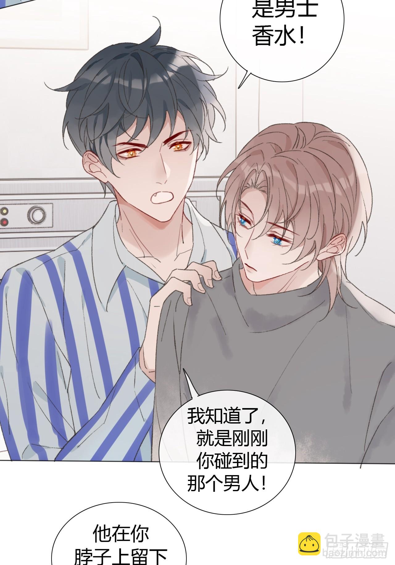 51 跟我约会吧？-第53话
