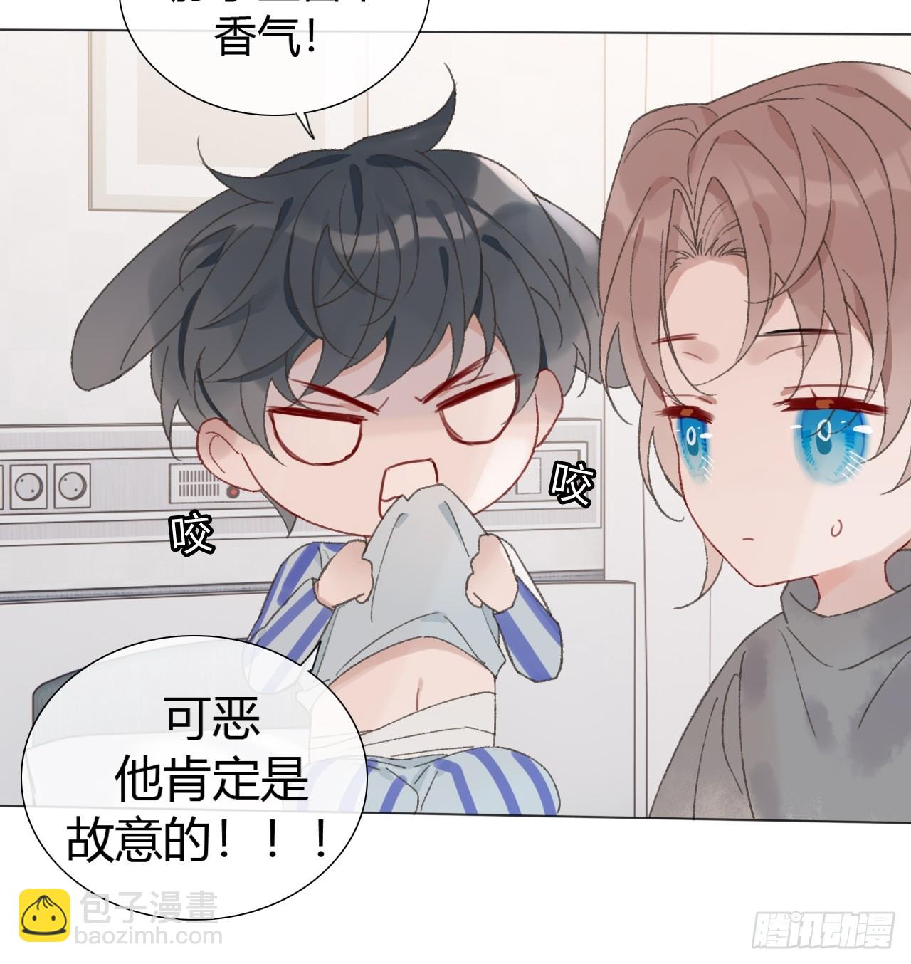 51 跟我约会吧？-第53话