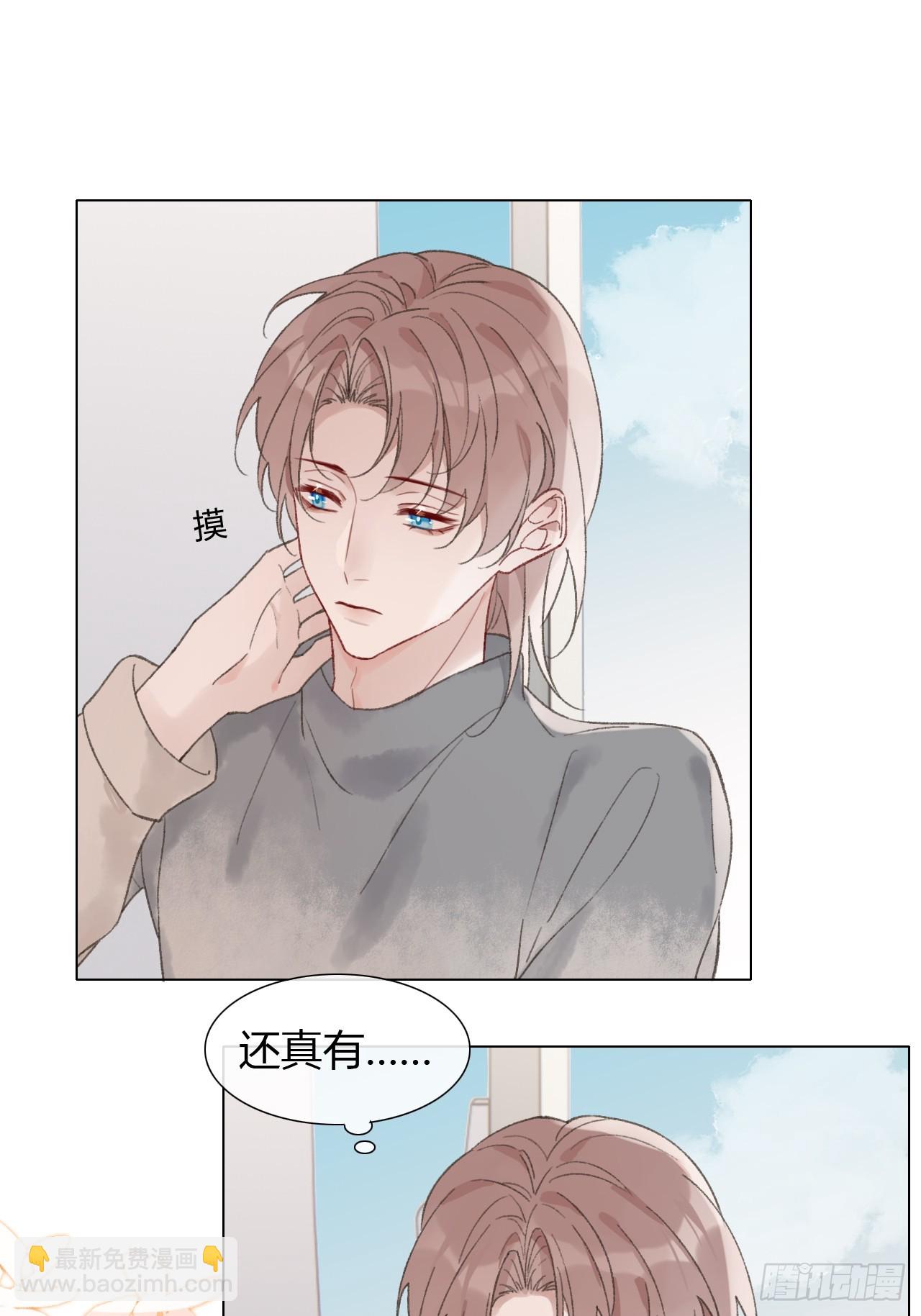 51 跟我约会吧？-第53话