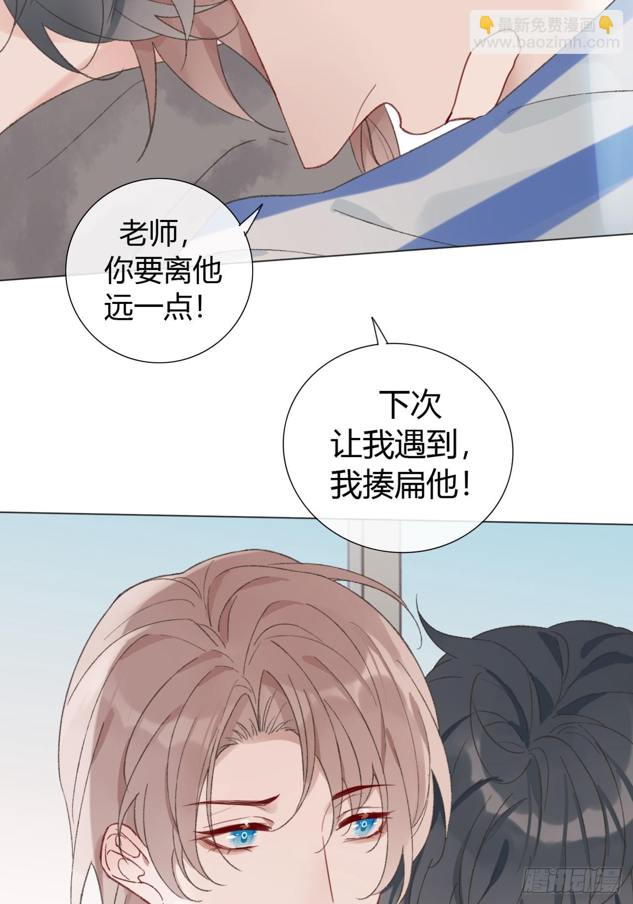 51 跟我约会吧？-第53话