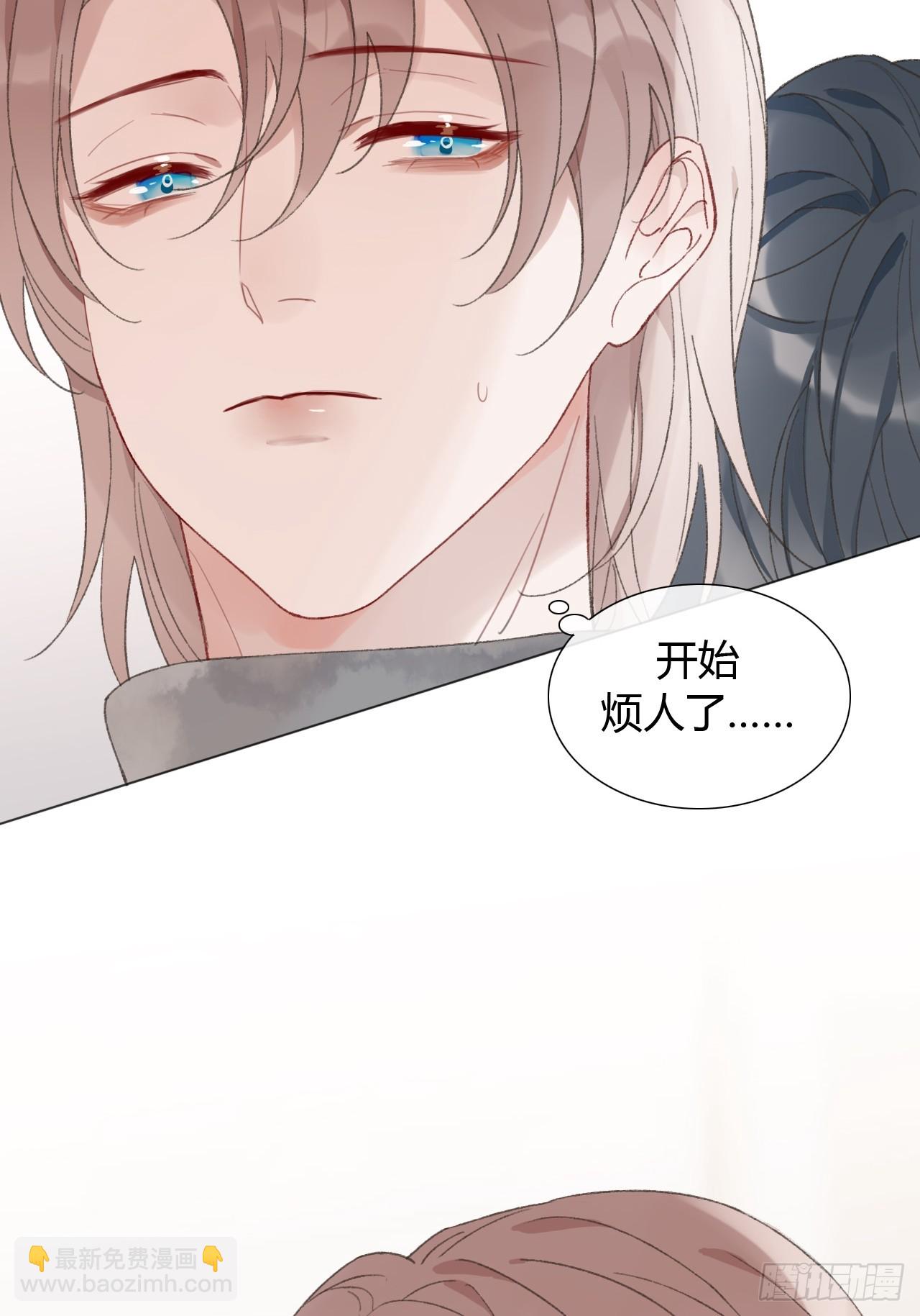 51 跟我约会吧？-第53话