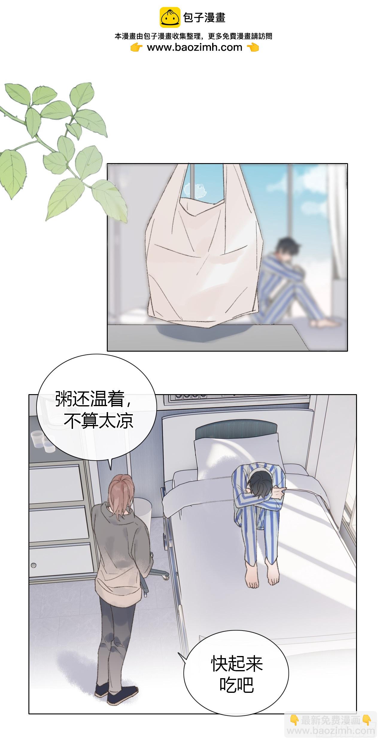 51 跟我约会吧？-第53话