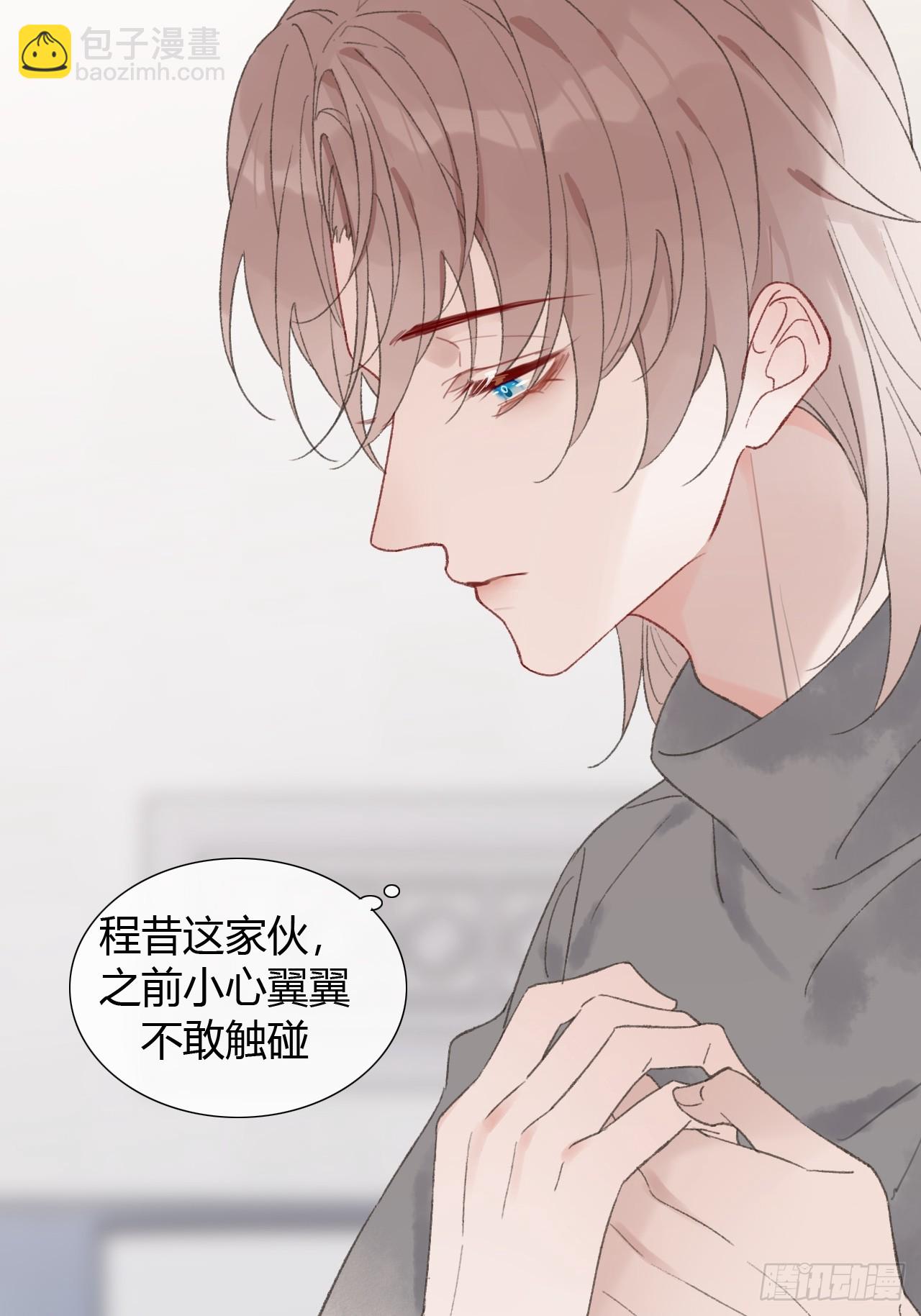 51 跟我约会吧？-第53话