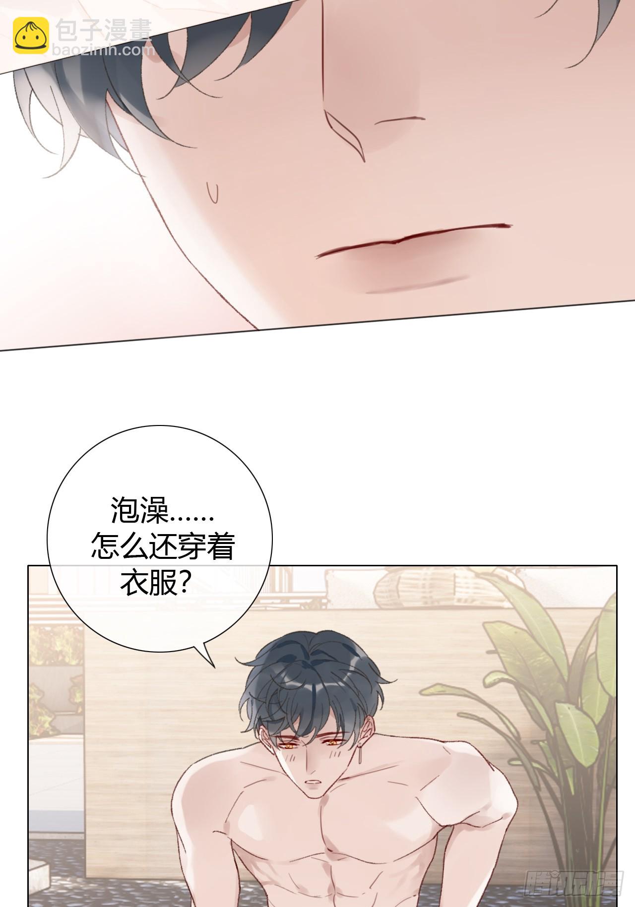 53 温泉贴贴~-第55话