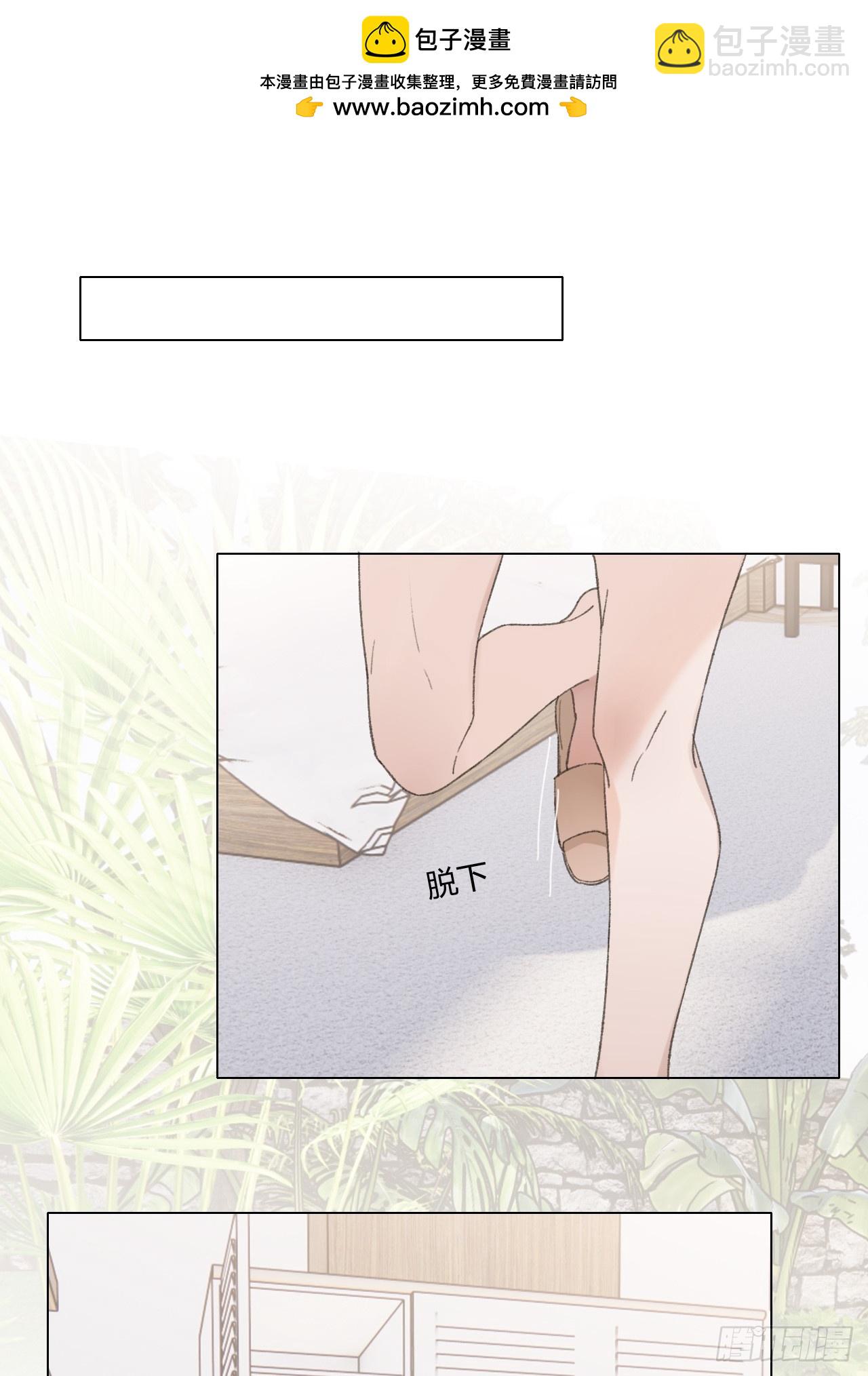 53 温泉贴贴~-第55话