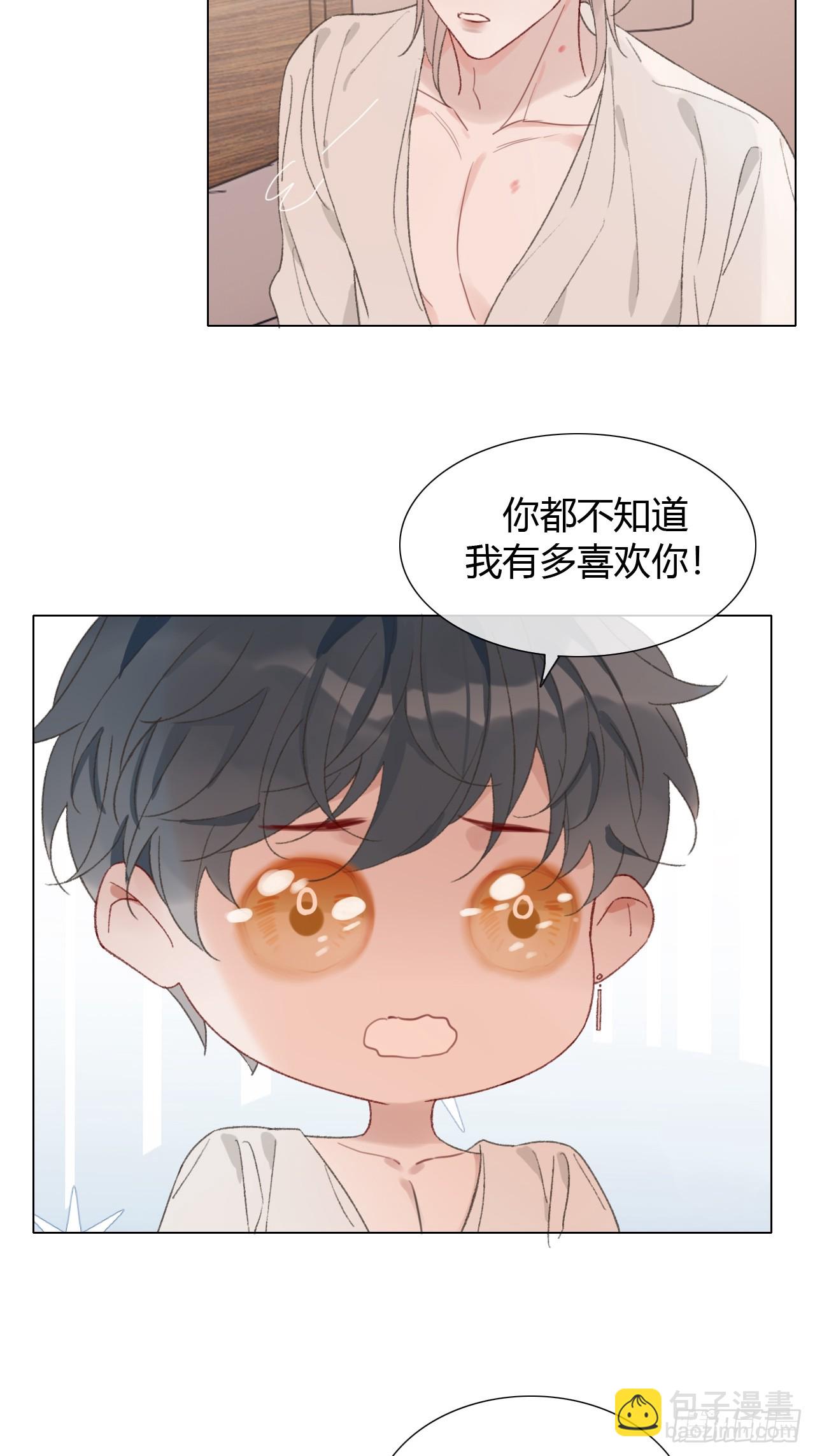 53 温泉贴贴~-第55话