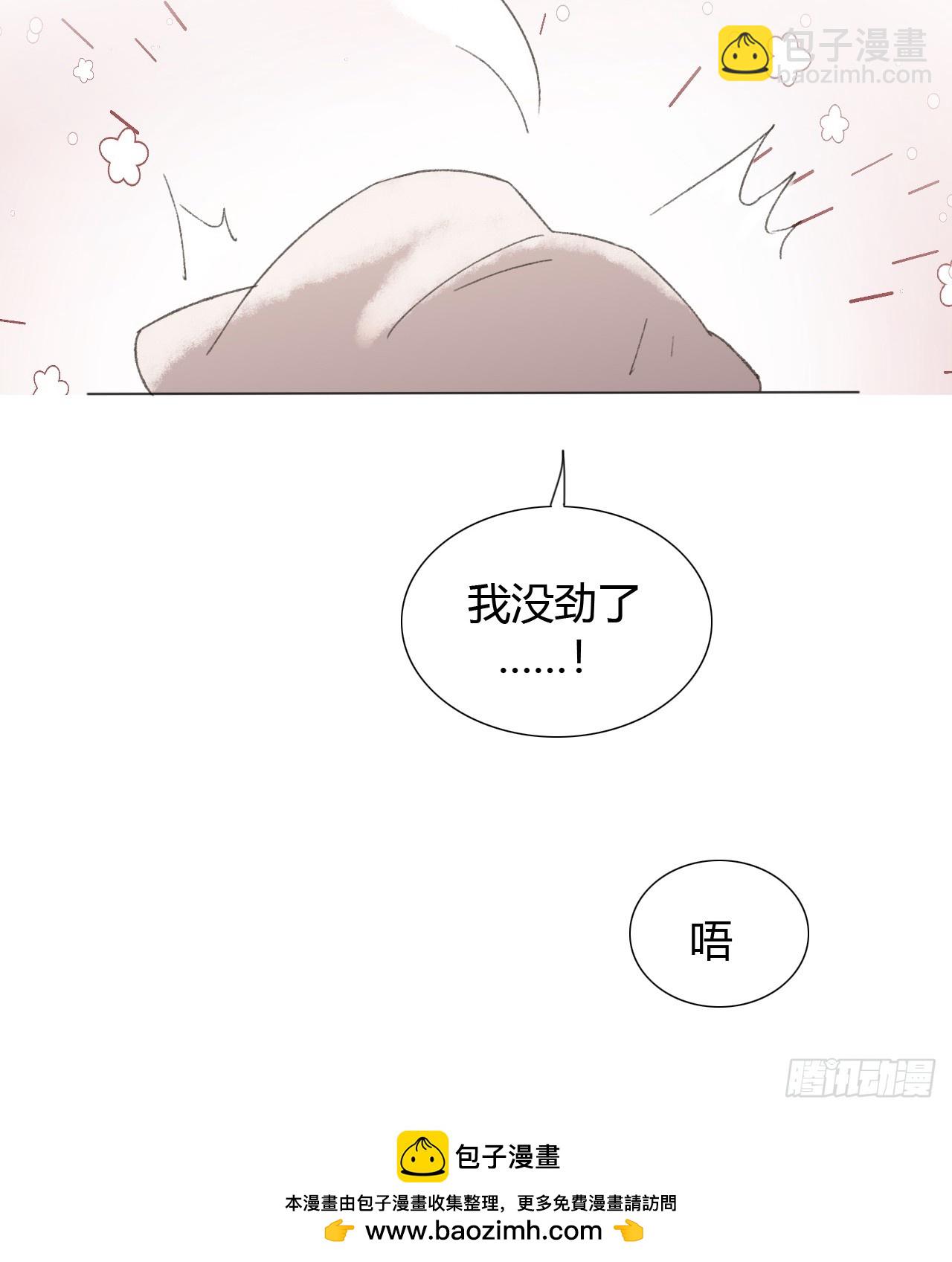 53 温泉贴贴~-第55话