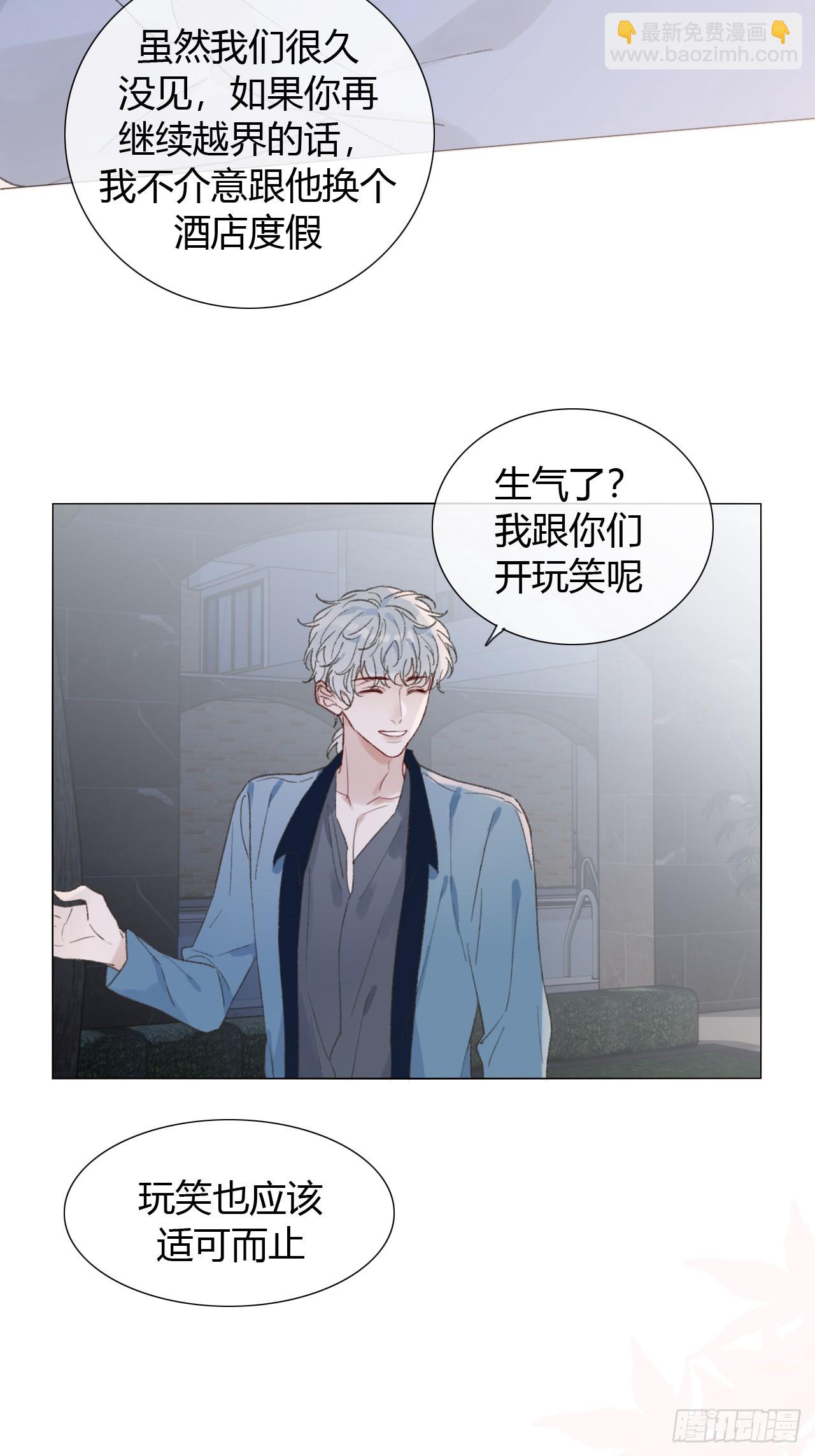 55 就吃嫩草-第57话