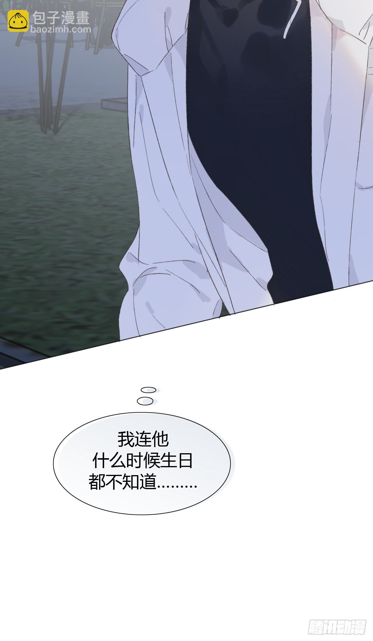55 就吃嫩草-第57话