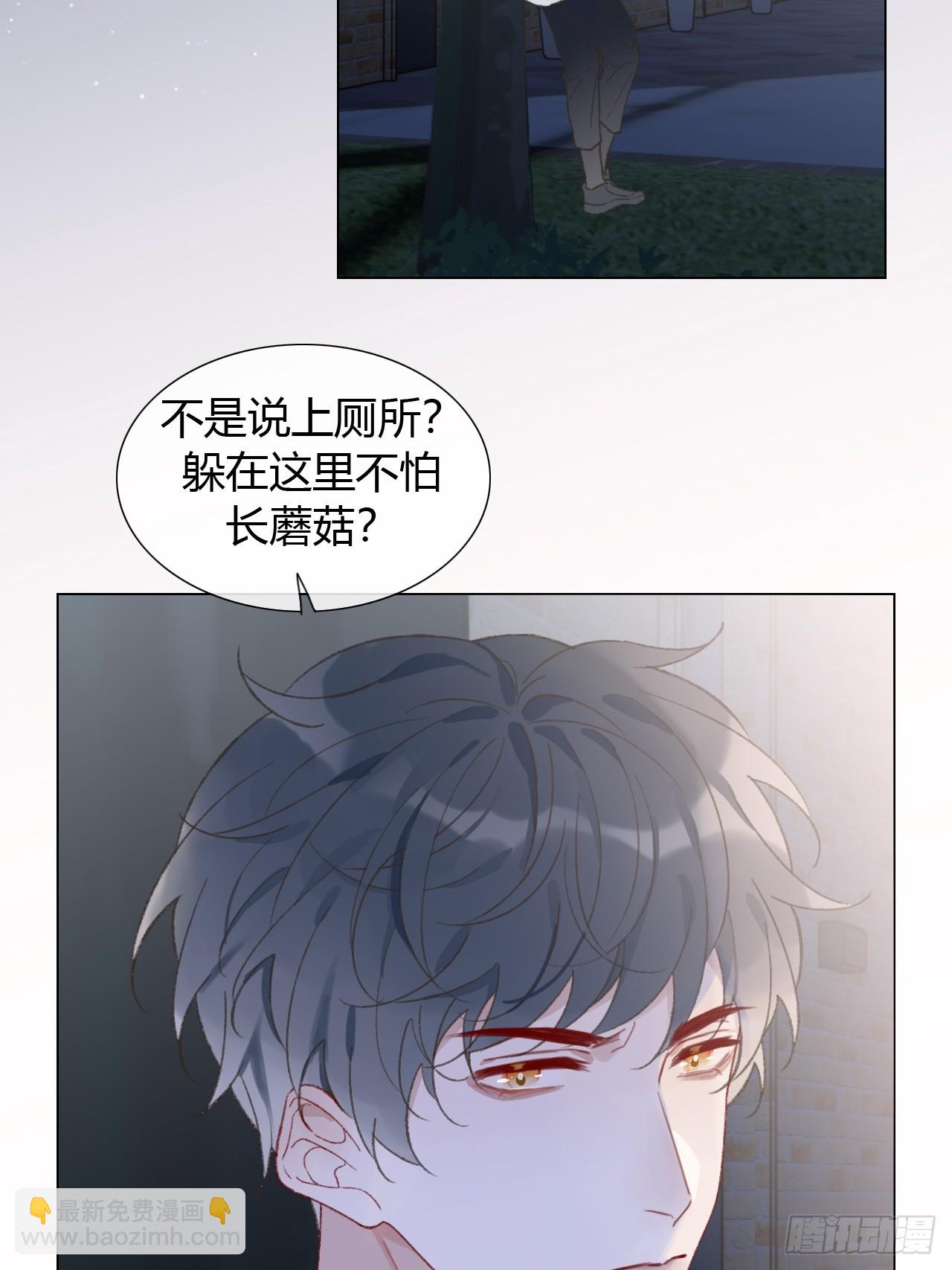 55 就吃嫩草-第57话