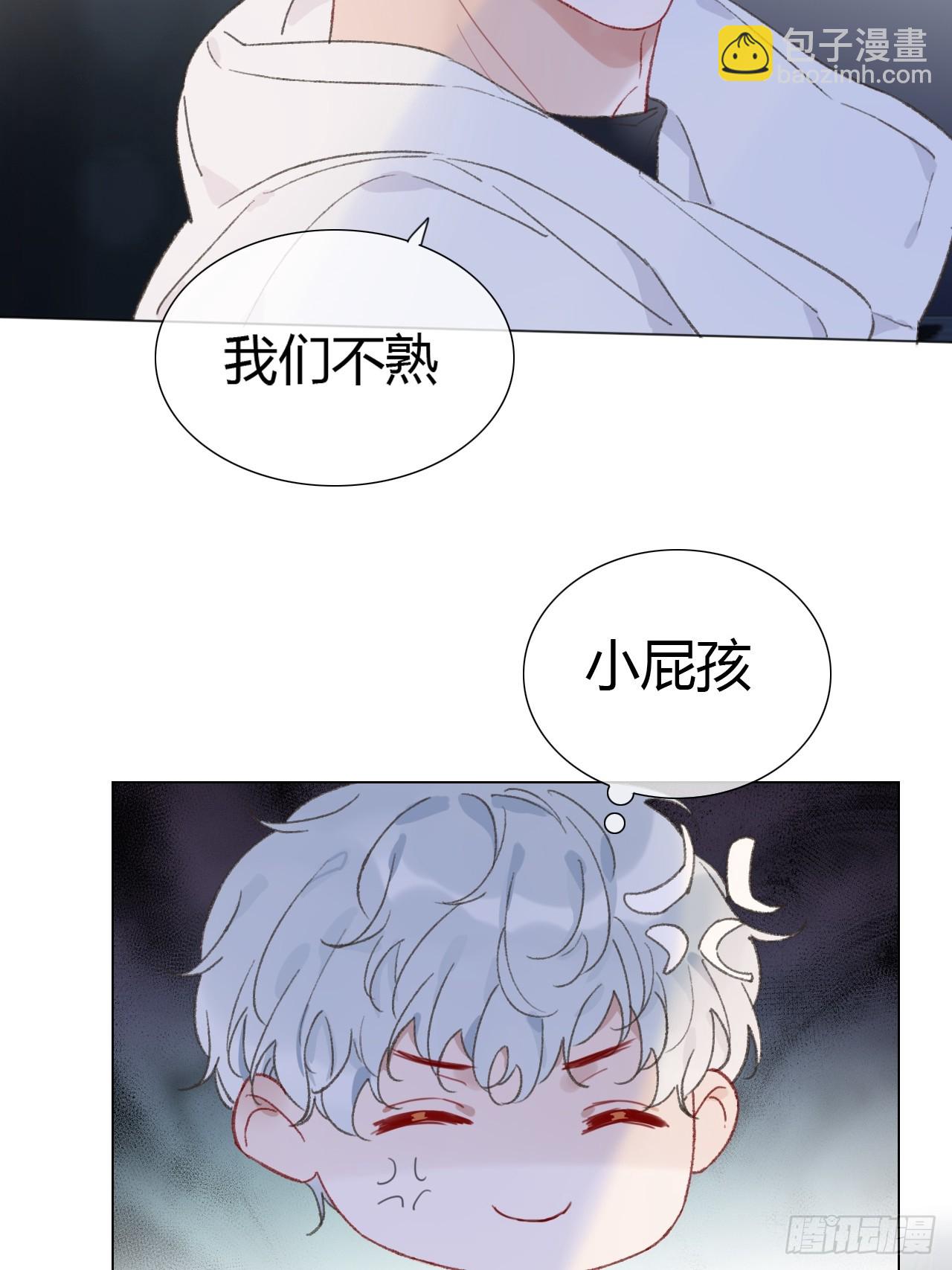 55 就吃嫩草-第57话