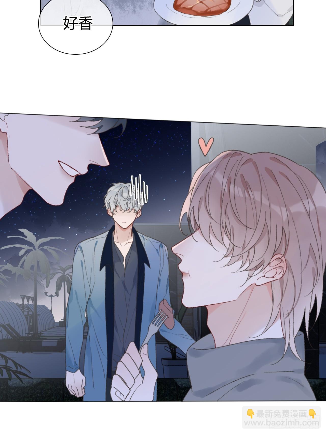 55 就吃嫩草-第57话