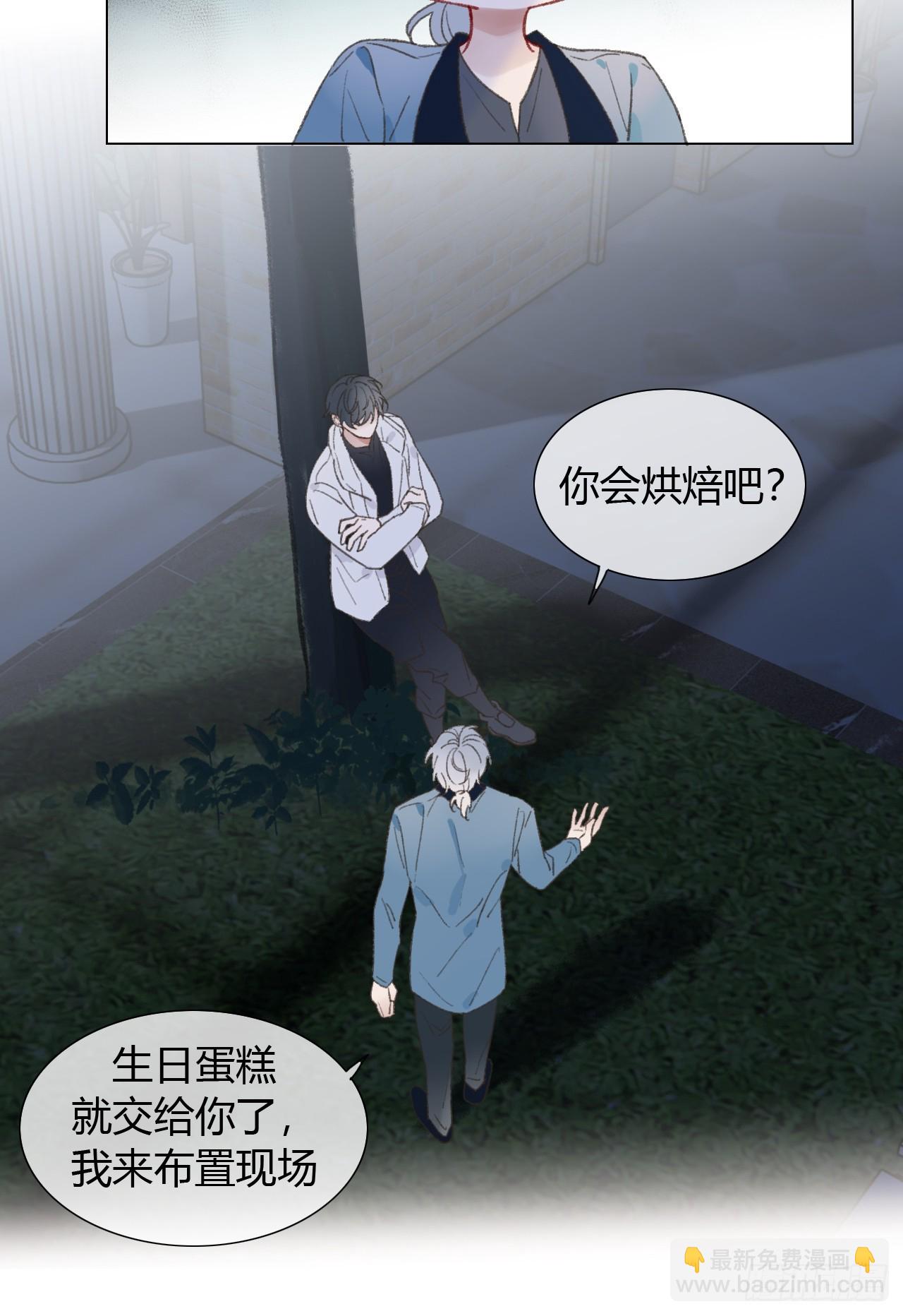 55 就吃嫩草-第57话