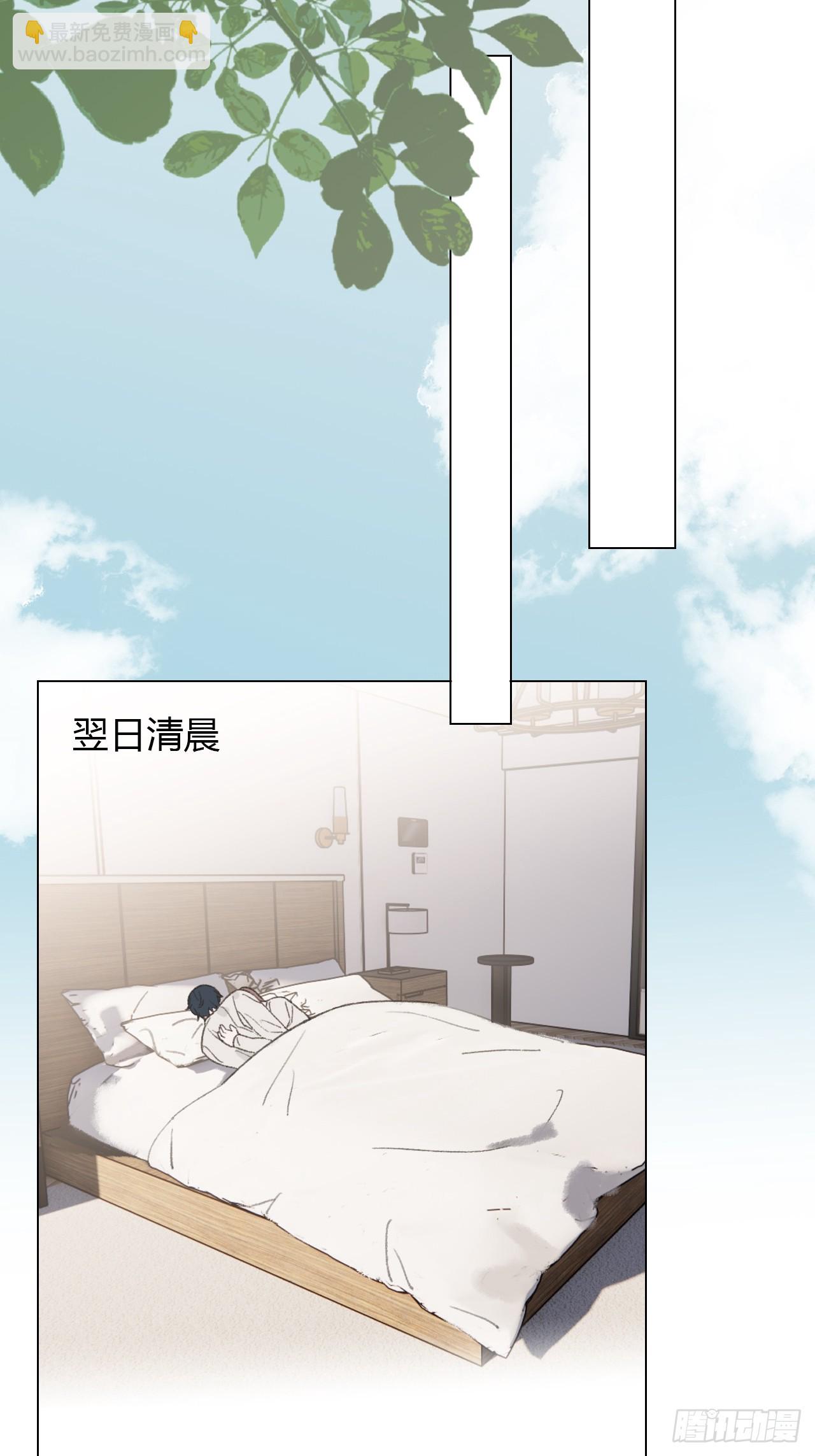 55 就吃嫩草-第57话