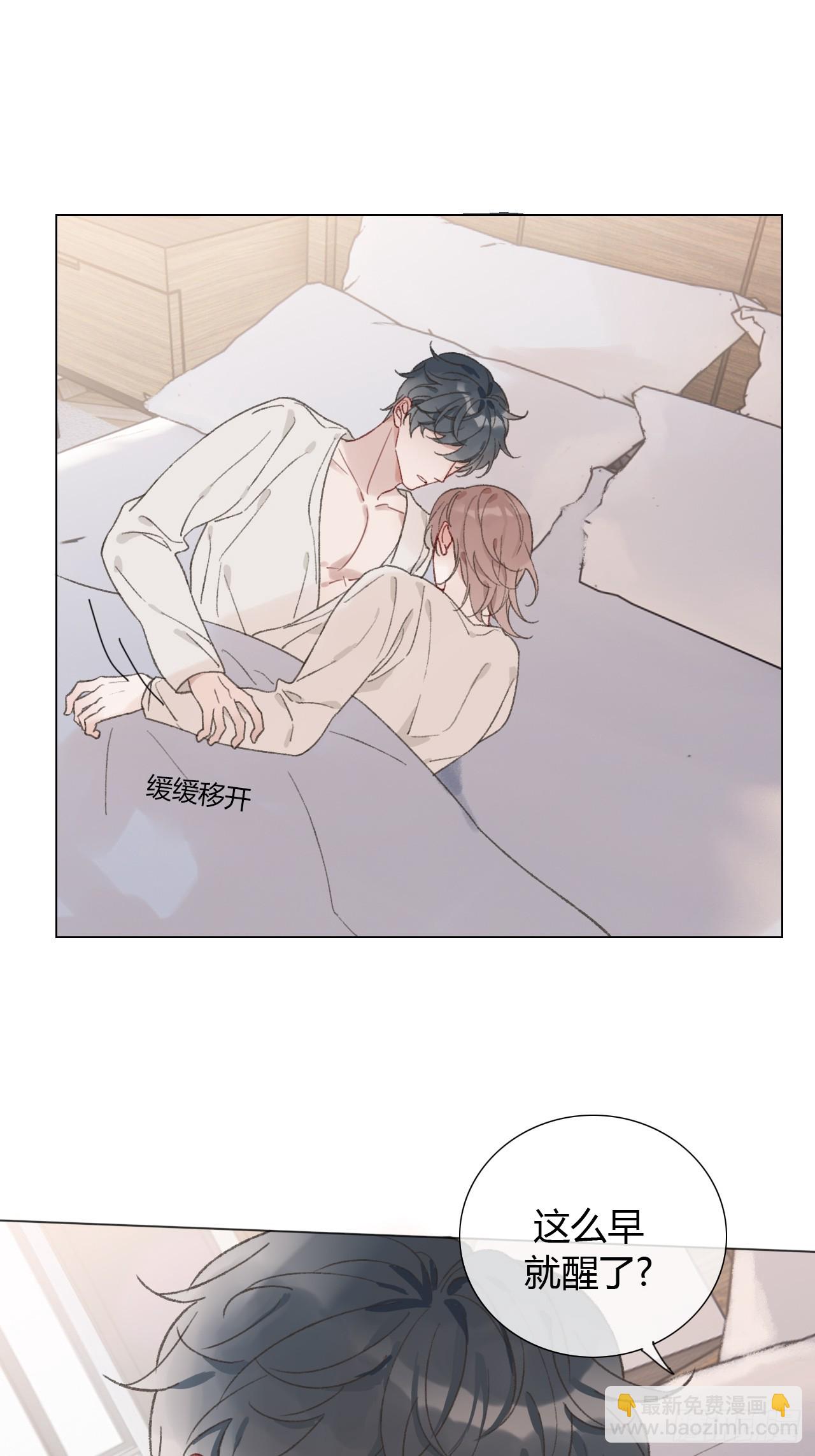 55 就吃嫩草-第57话