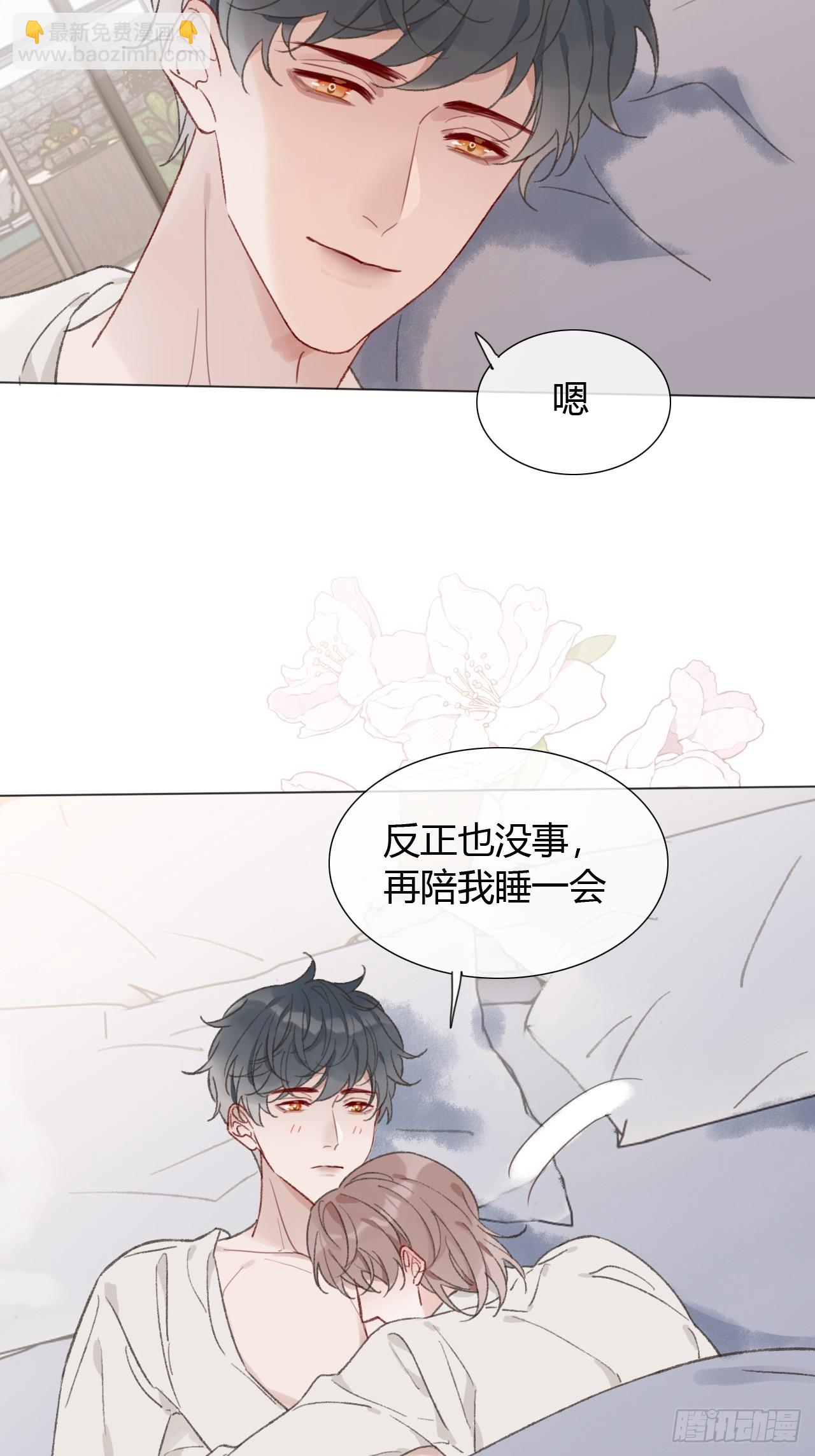 55 就吃嫩草-第57话