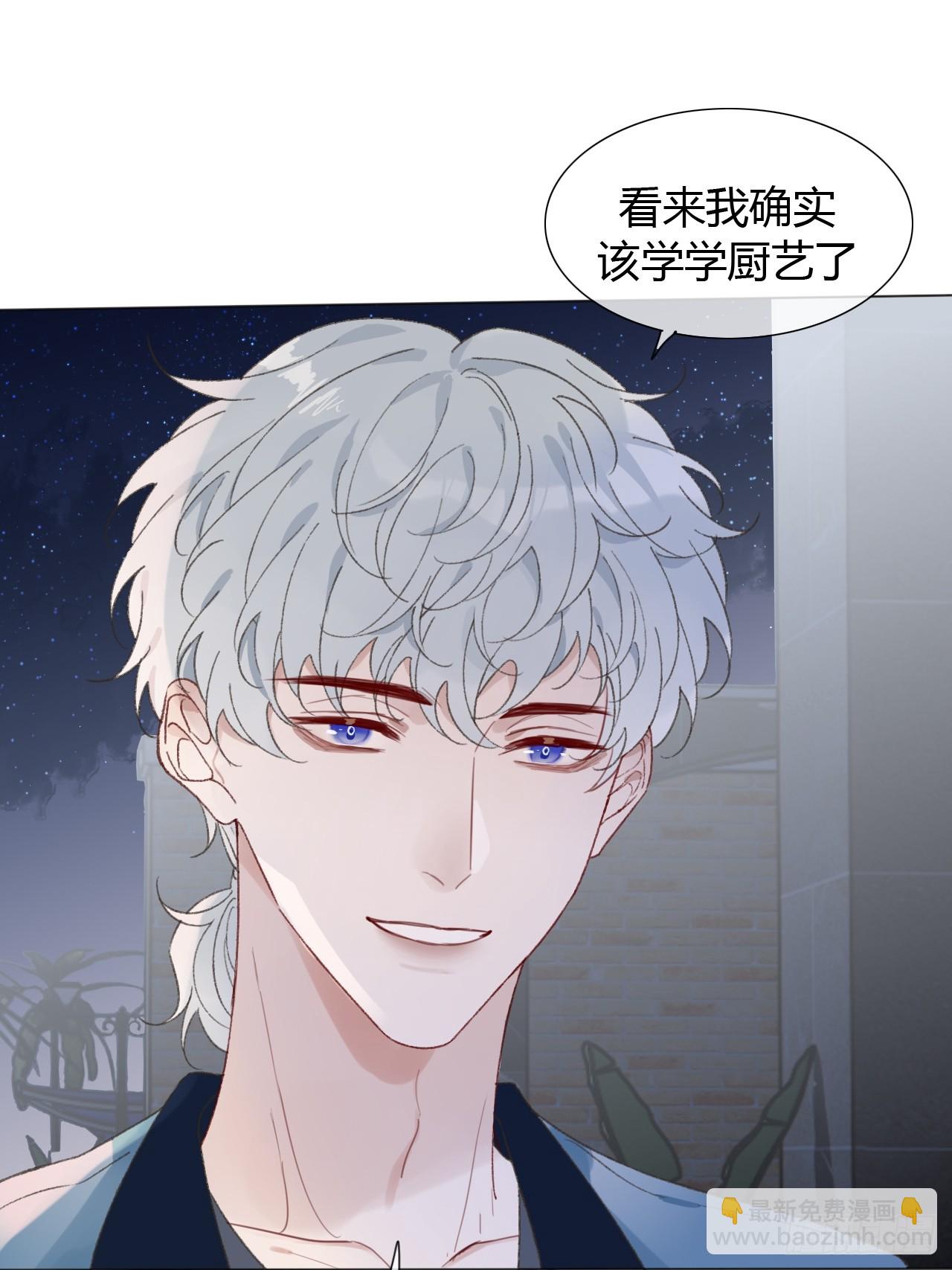 55 就吃嫩草-第57话