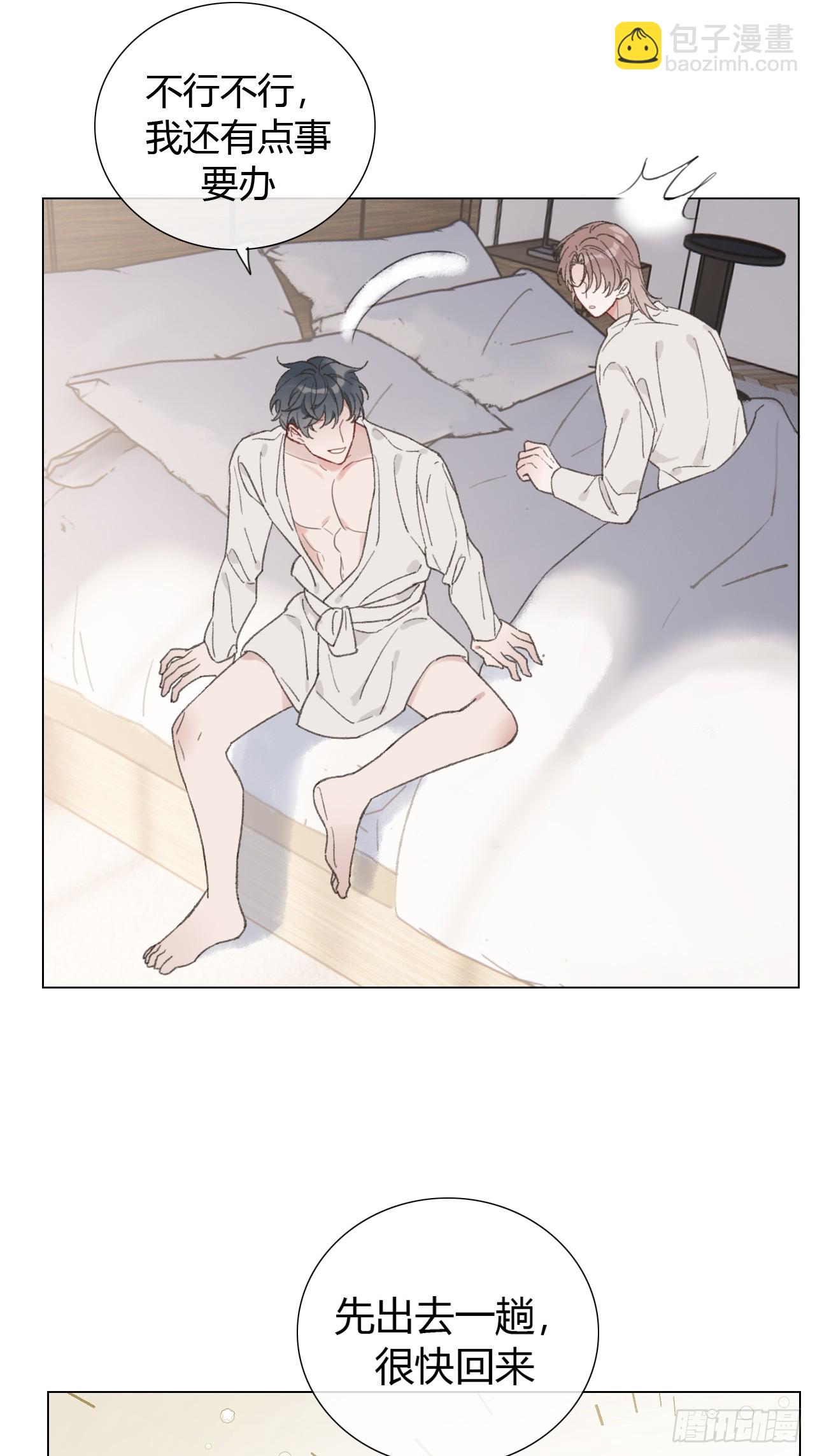 55 就吃嫩草-第57话
