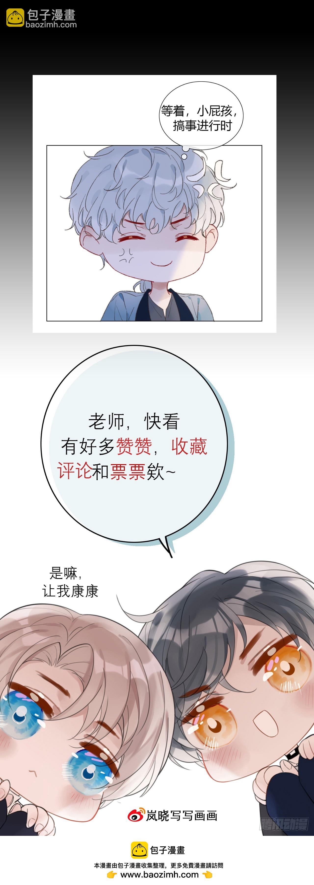 55 就吃嫩草-第57话