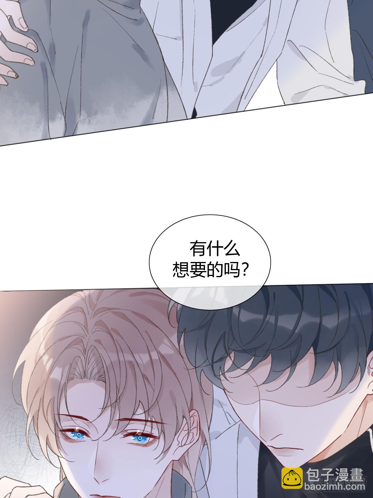 55 就吃嫩草-第57话