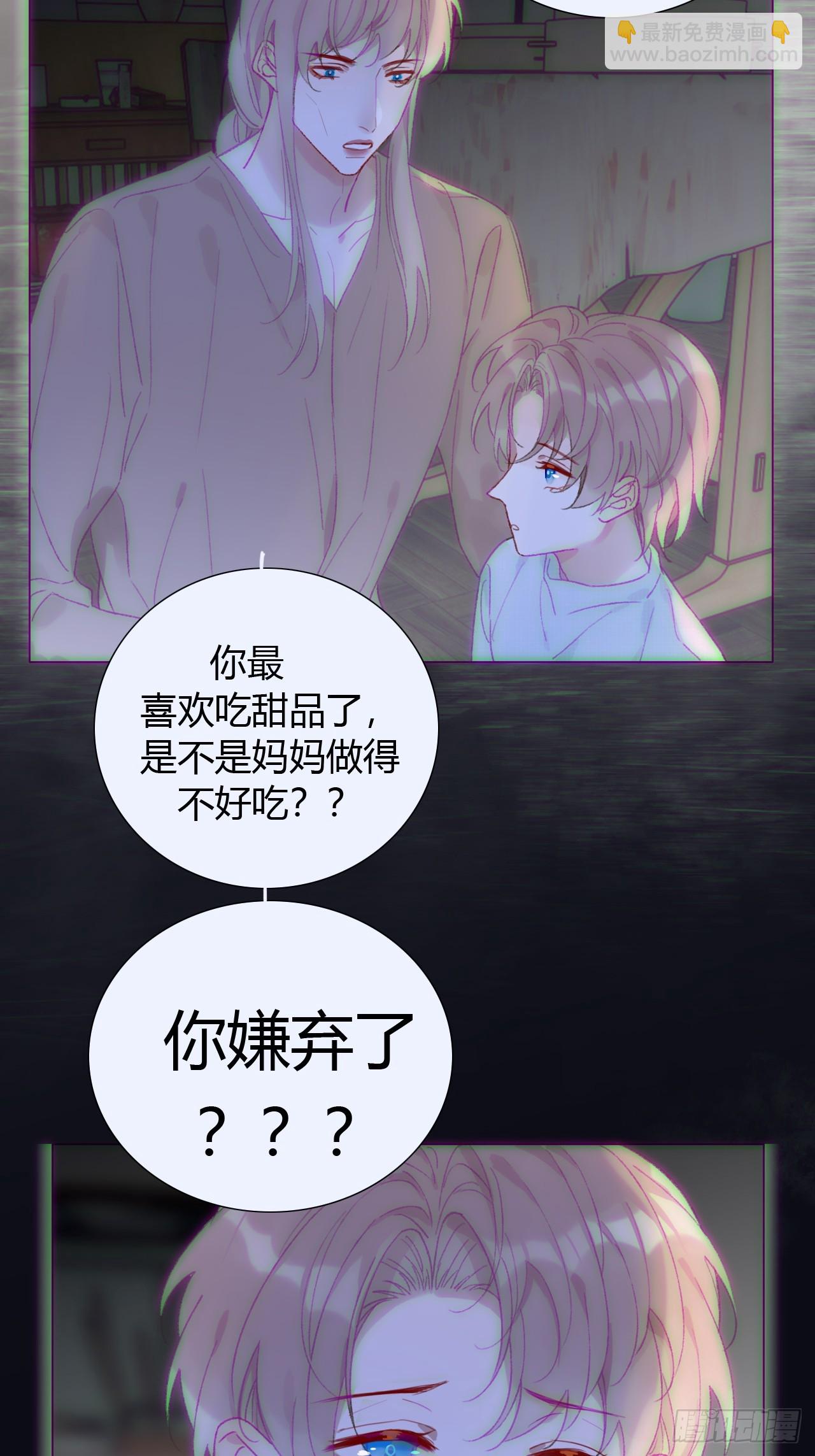 57 噩梦重现-第59话