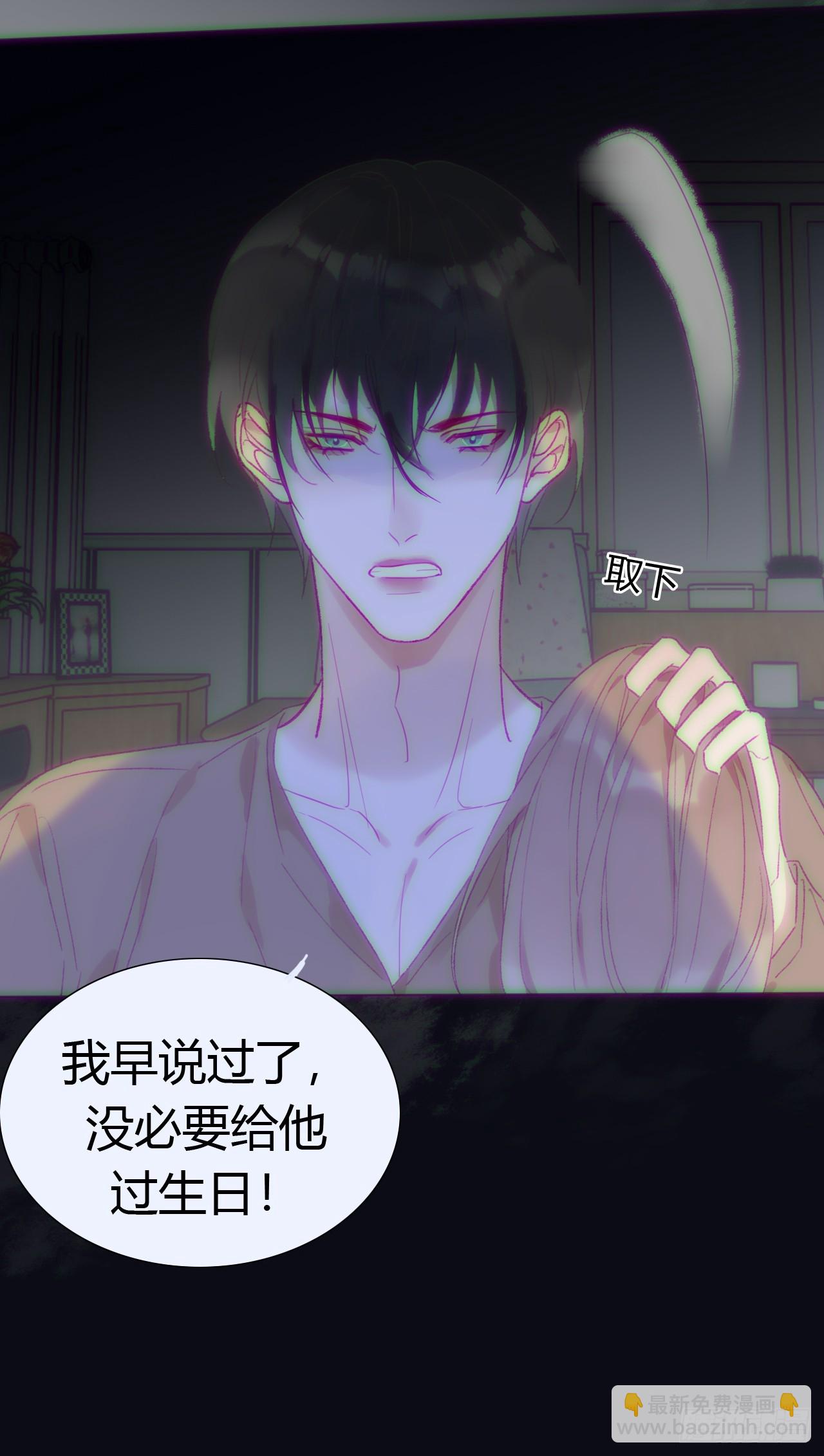 57 噩梦重现-第59话