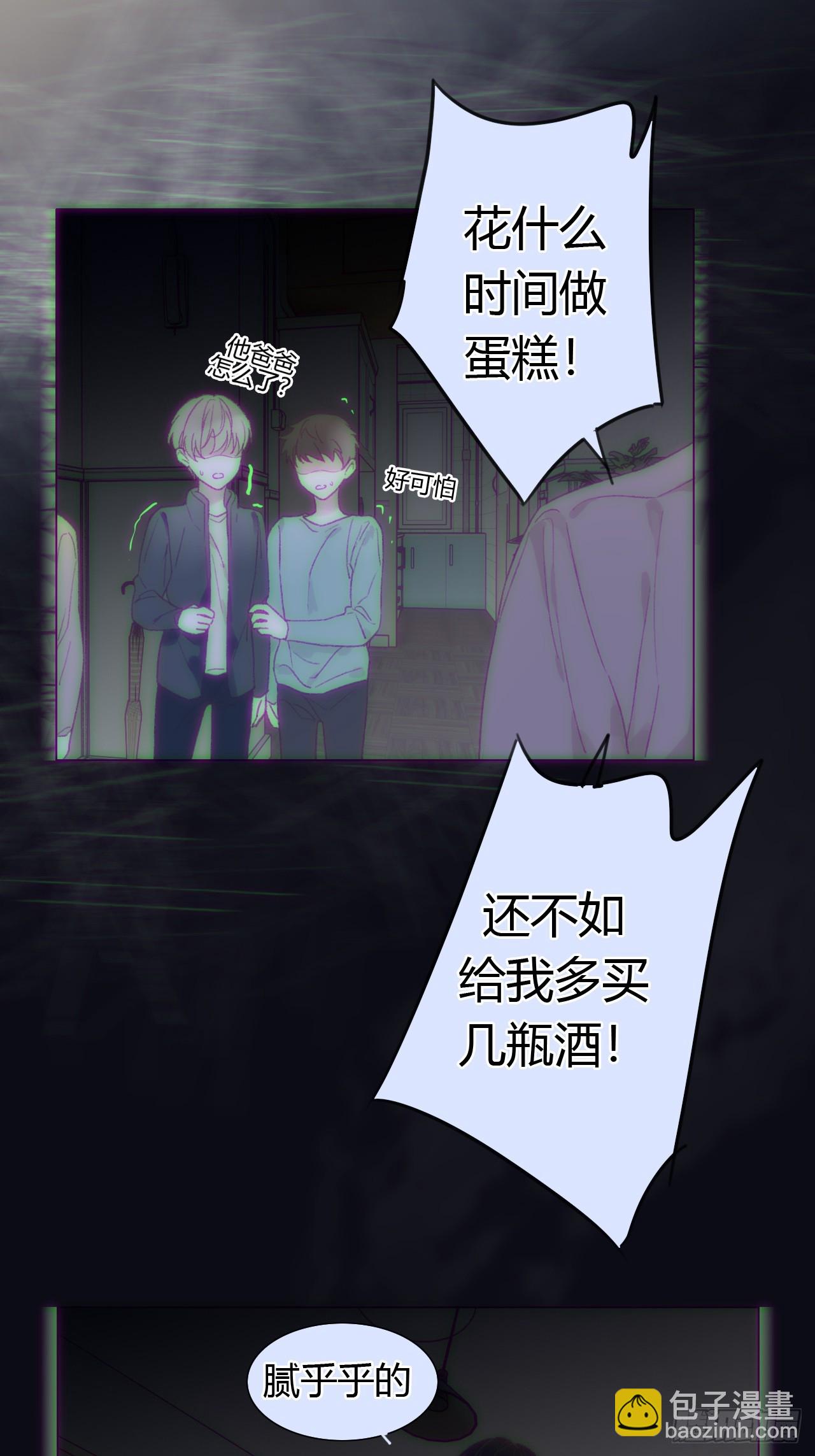 57 噩梦重现-第59话