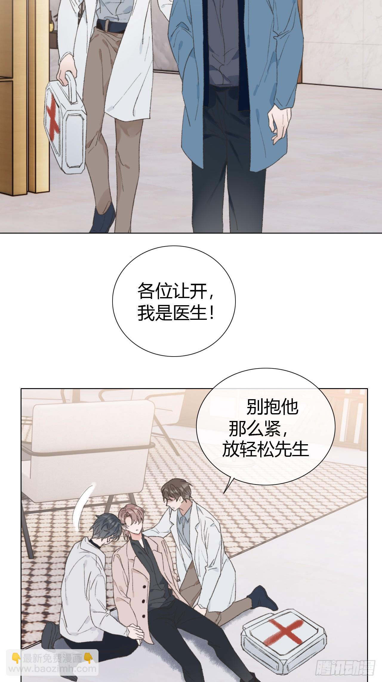 57 噩梦重现-第59话