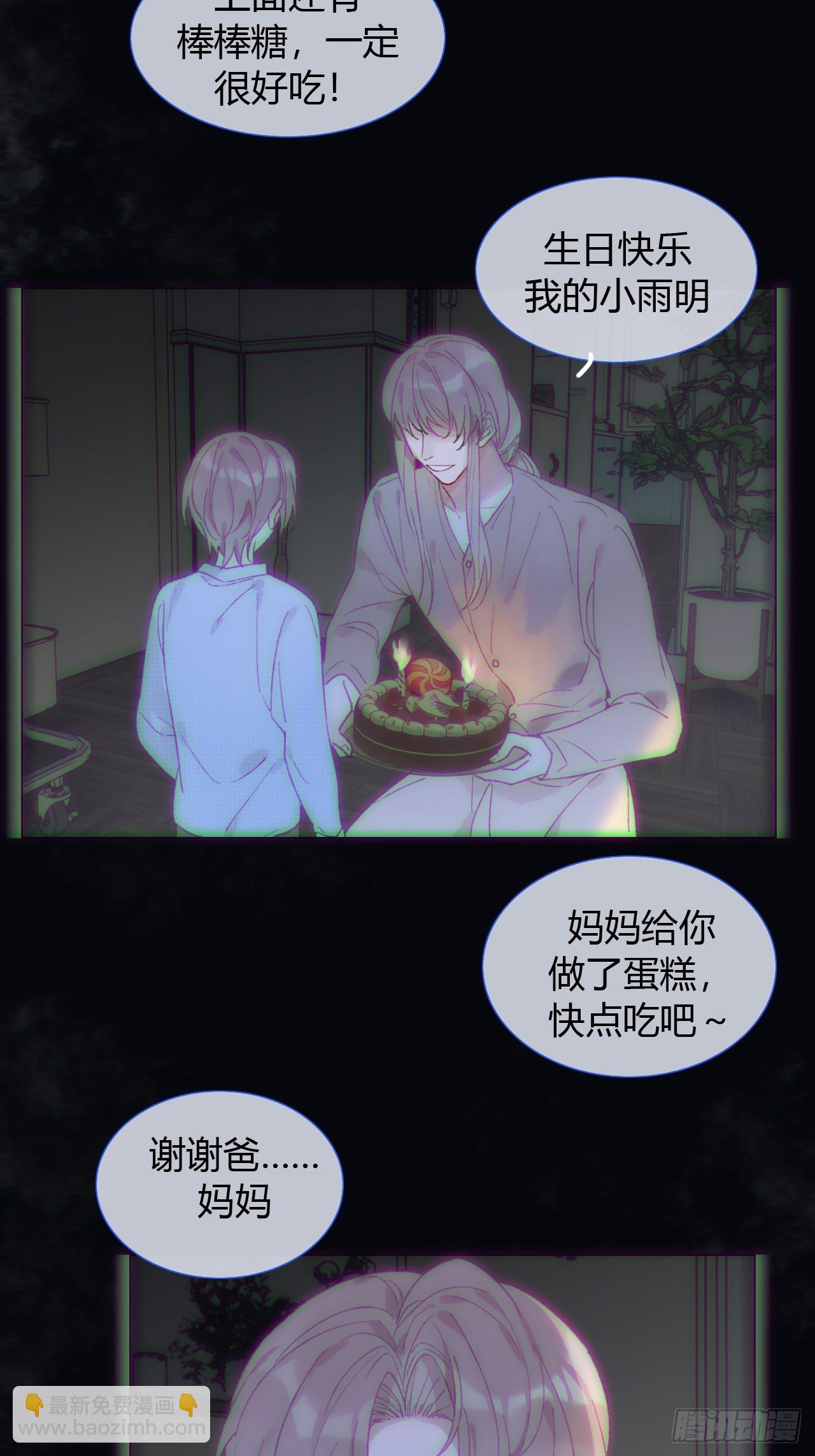 57 噩梦重现-第59话