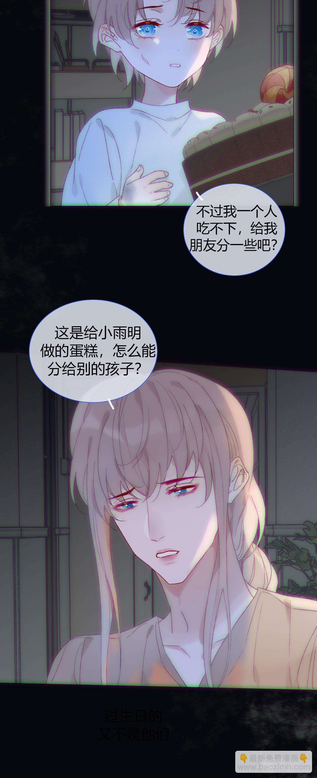 57 噩梦重现-第59话