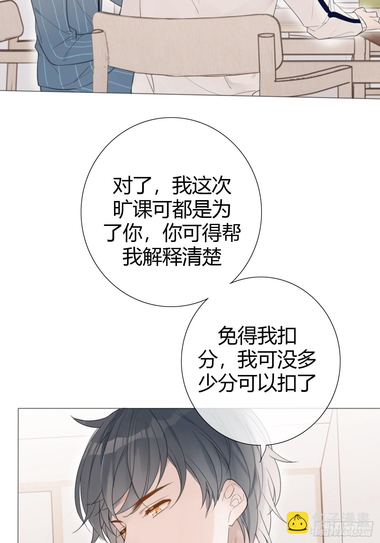 罗阳6-第7话