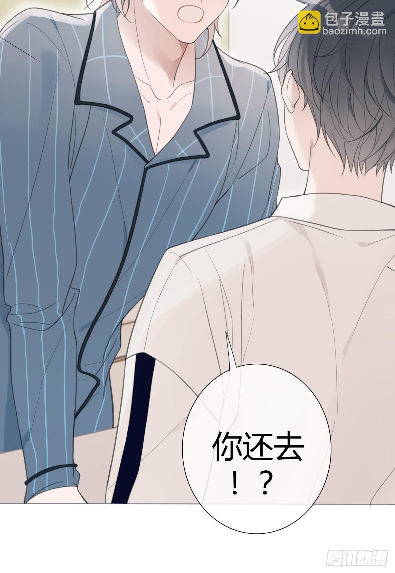 罗阳6-第7话