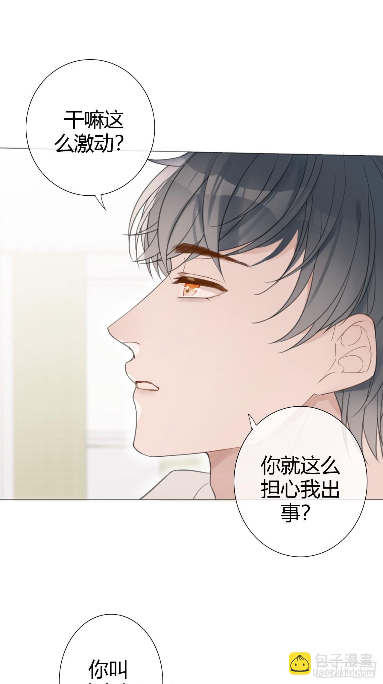 罗阳6-第7话