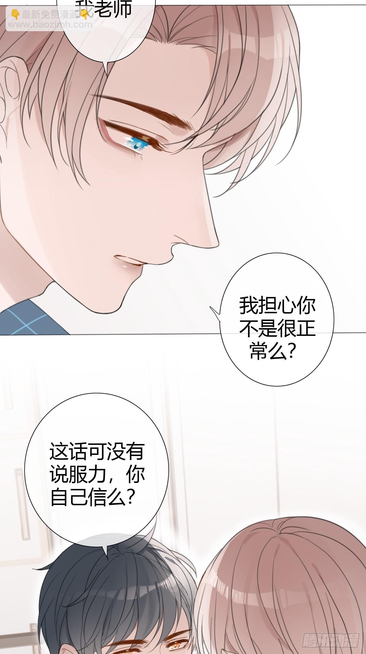 罗阳6-第7话