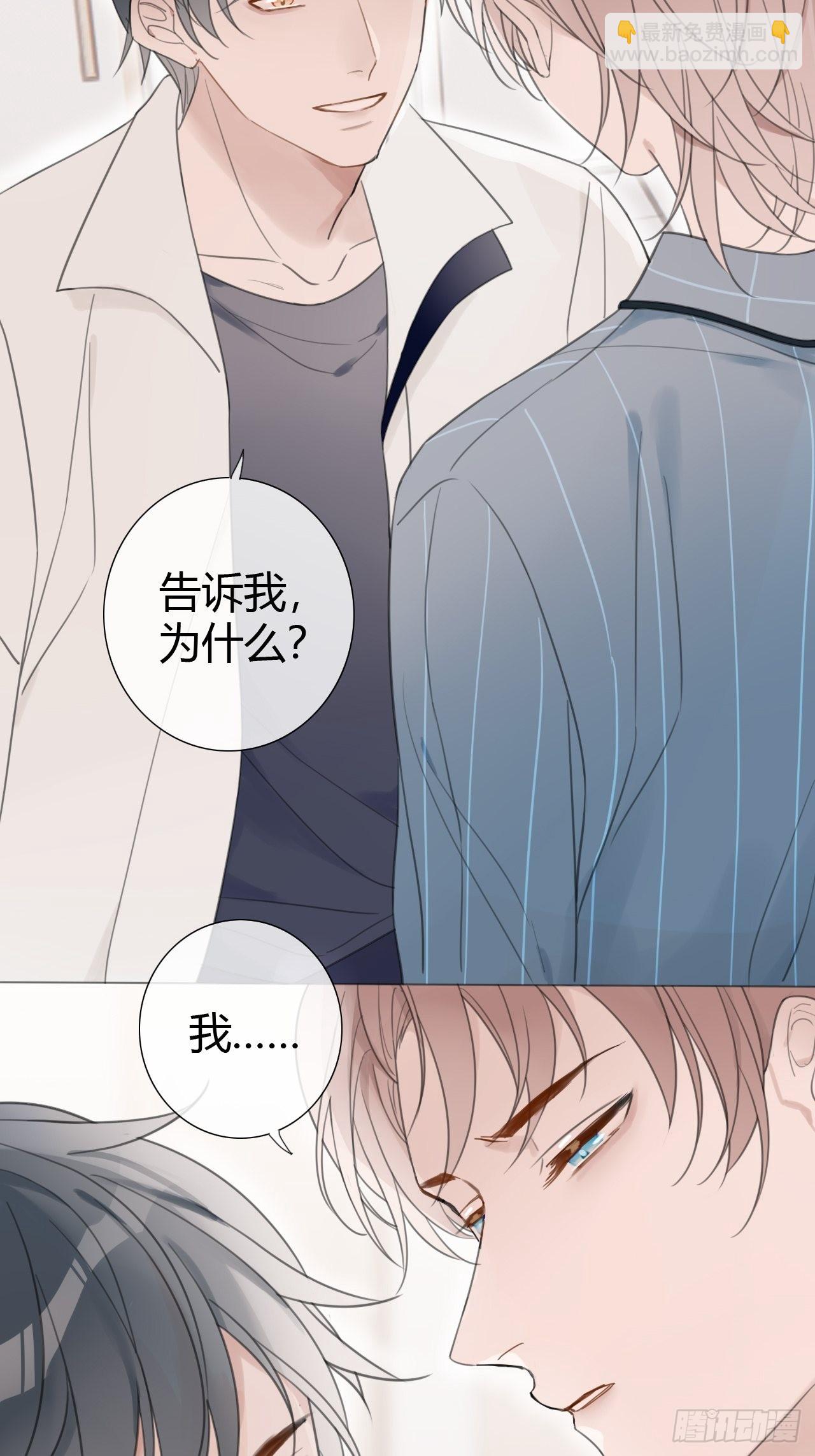 罗阳6-第7话