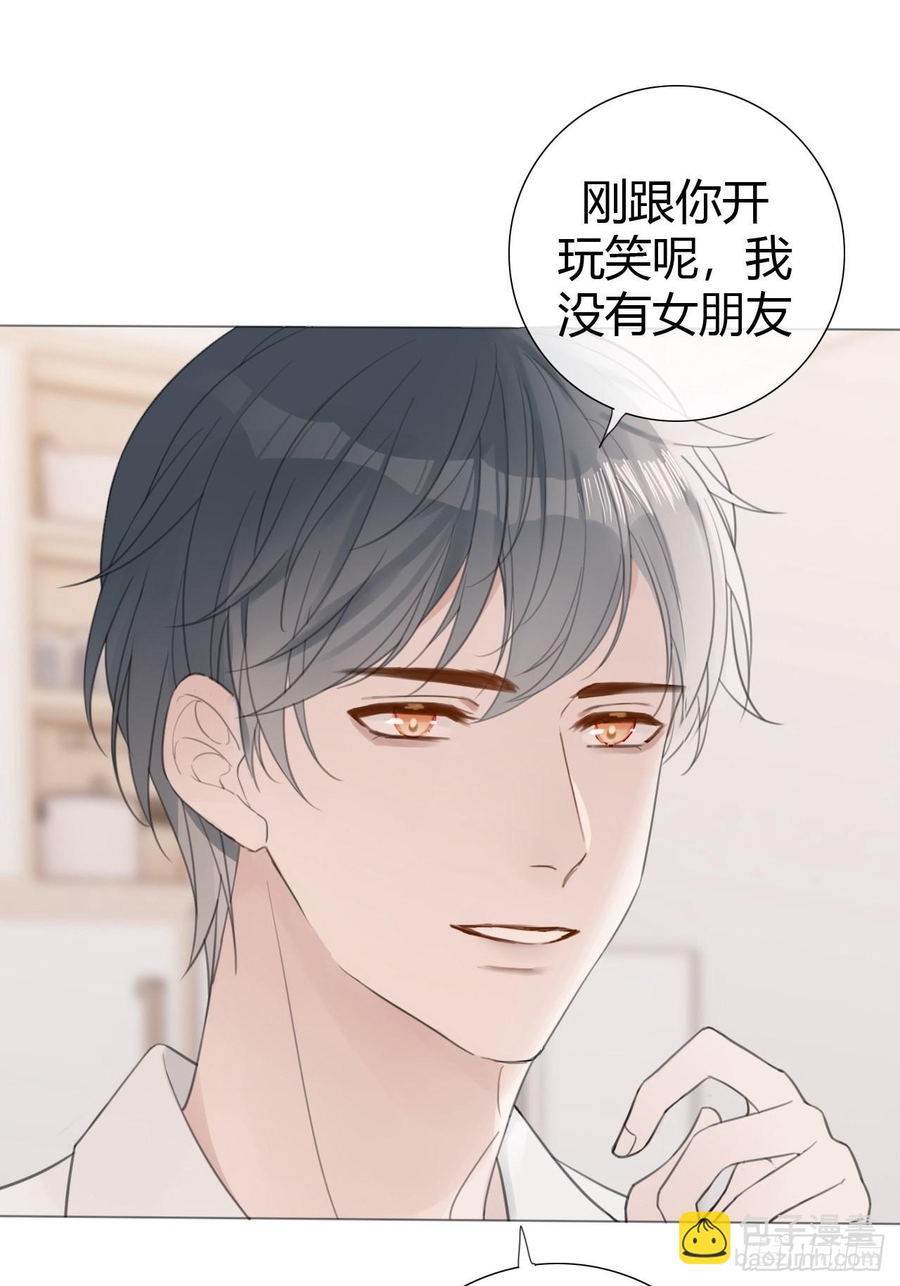 罗阳6-第7话