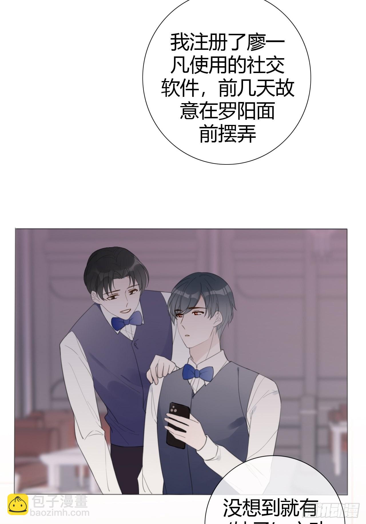 罗阳6-第7话