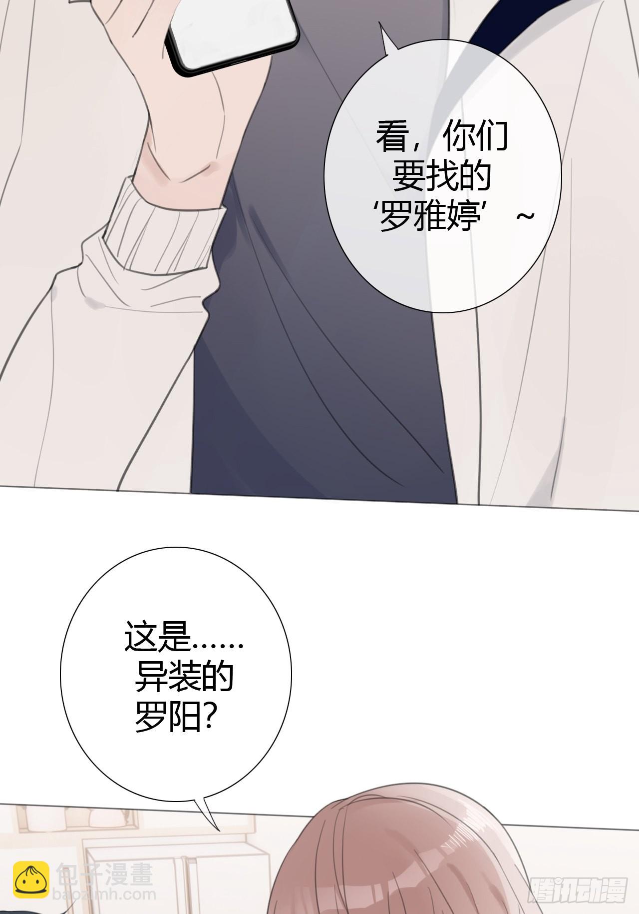 罗阳6-第7话