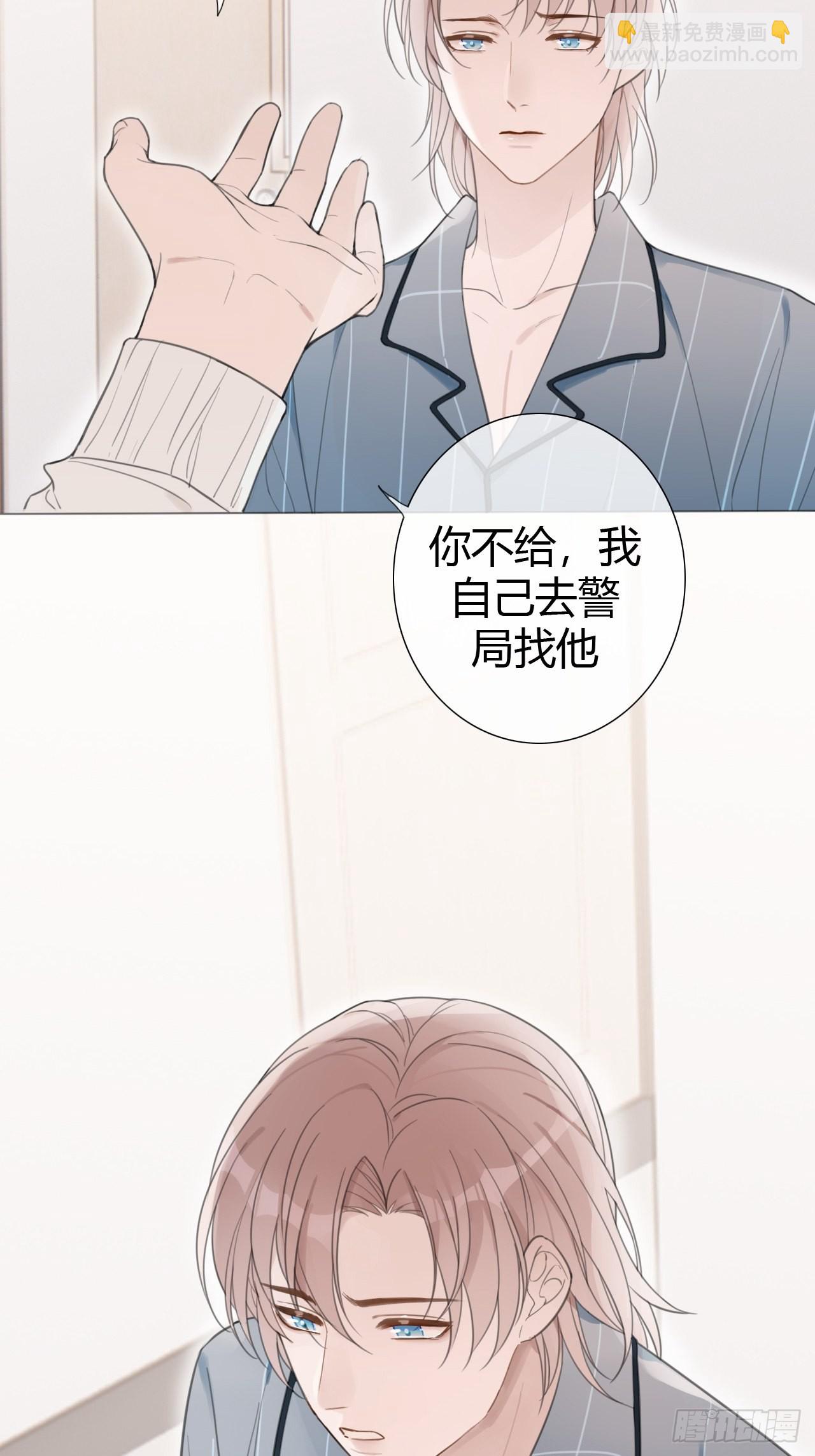 罗阳6-第7话