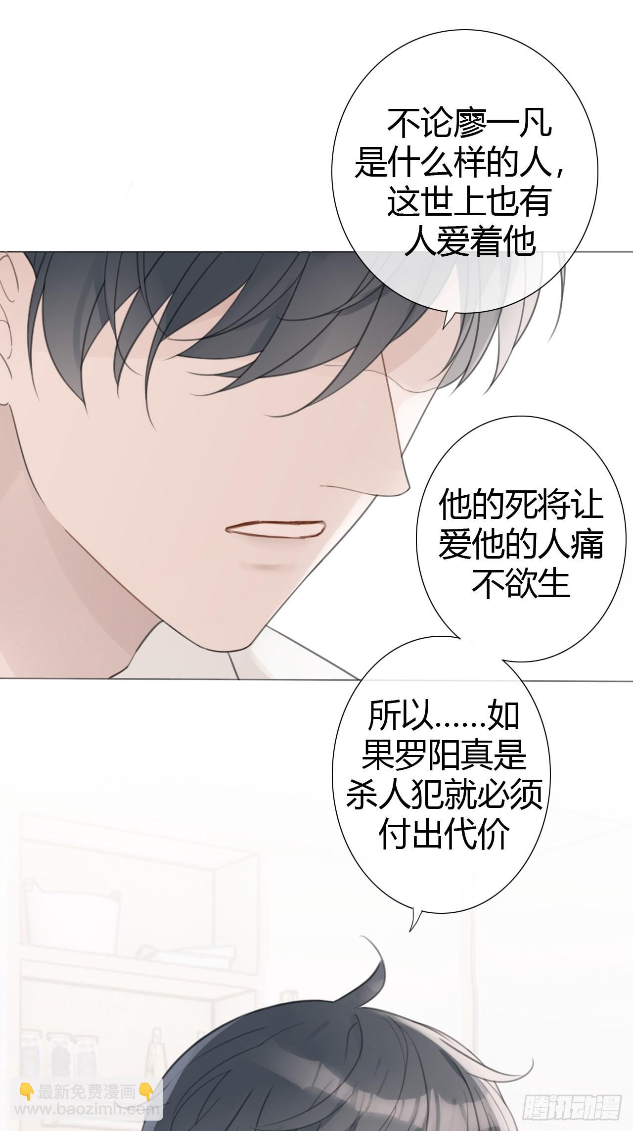罗阳6-第7话