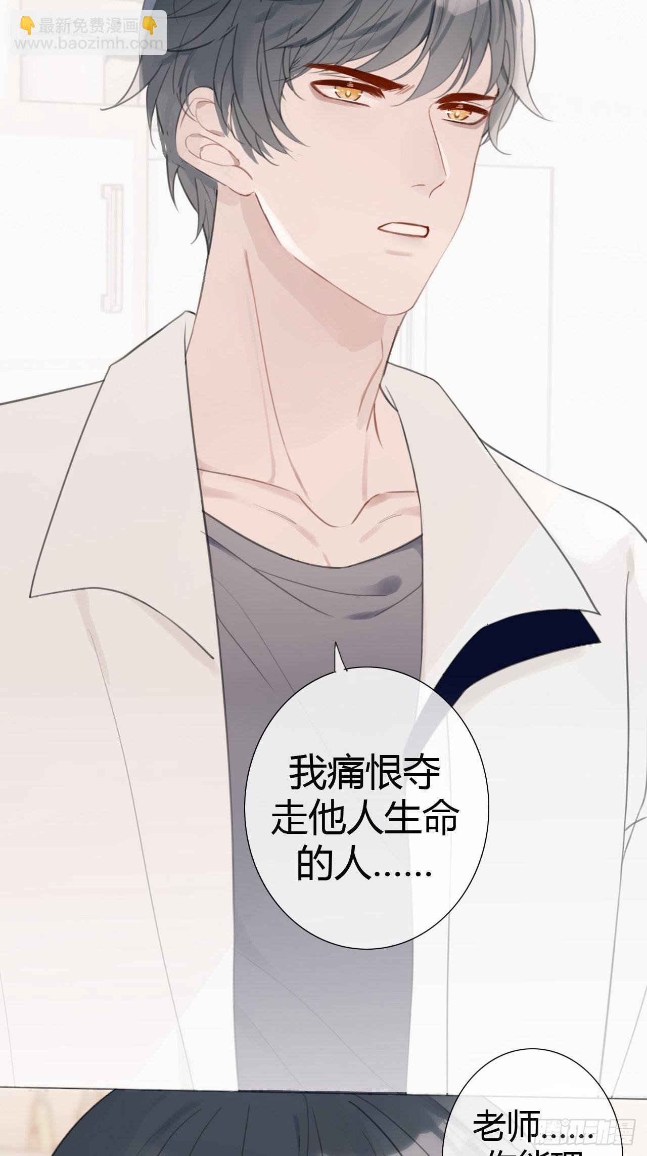 罗阳6-第7话