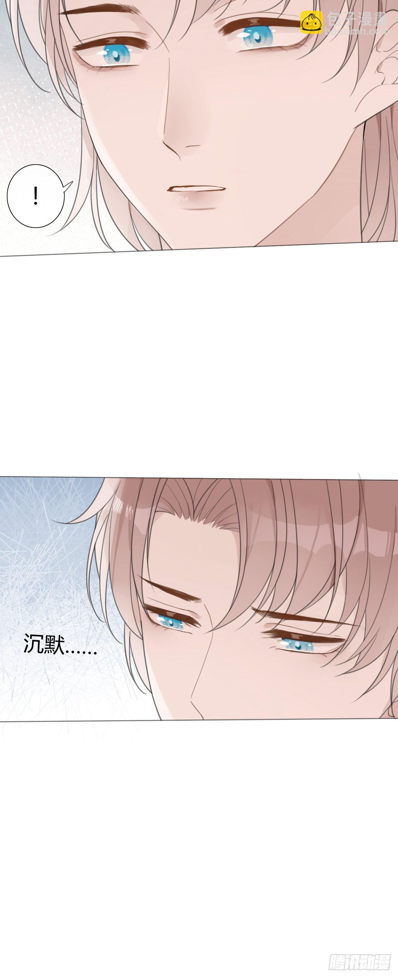 罗阳6-第7话
