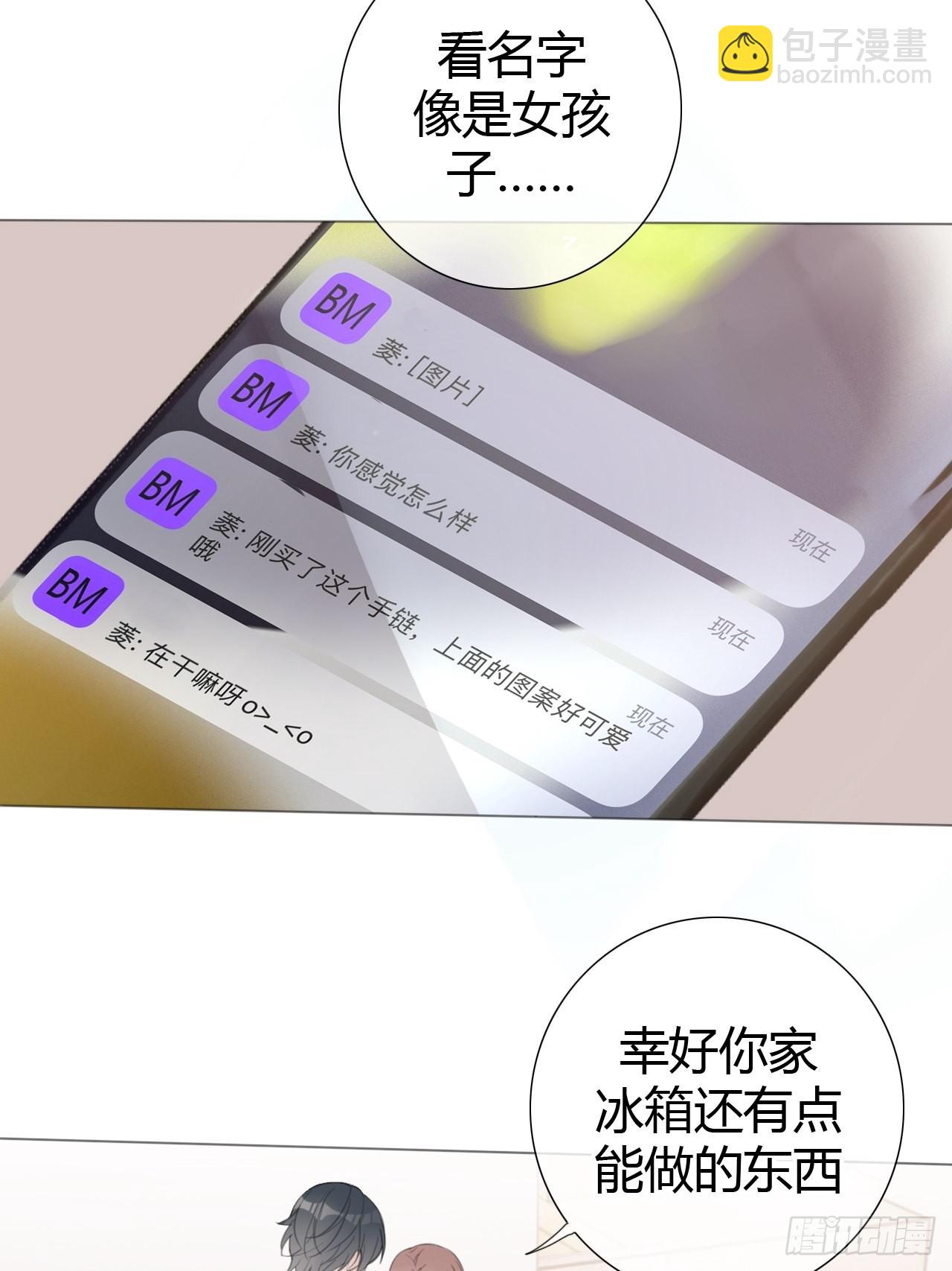 罗阳6-第7话