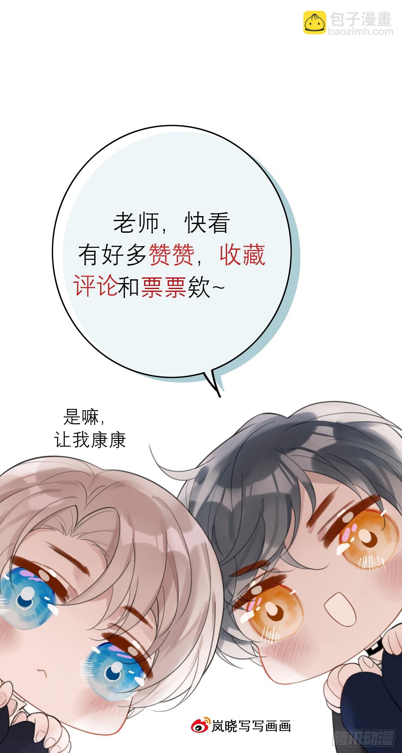 罗阳6-第7话