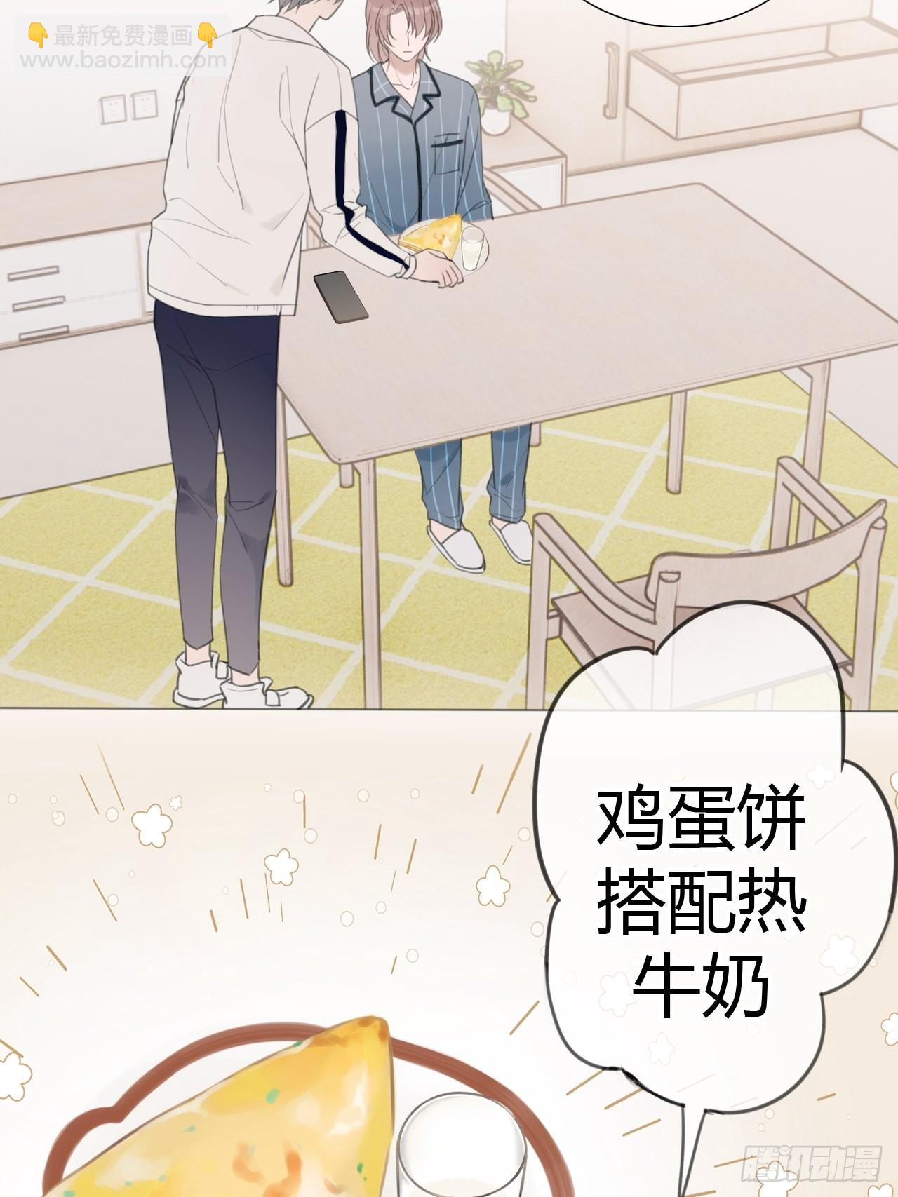 罗阳6-第7话