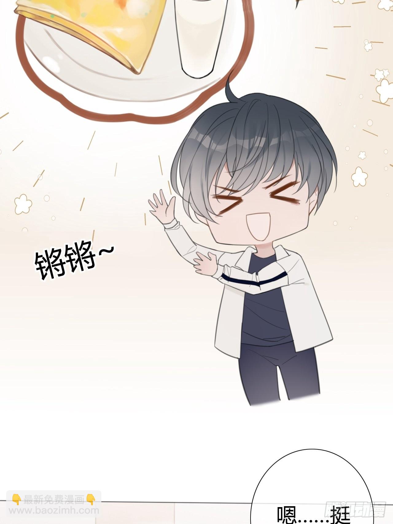 罗阳6-第7话