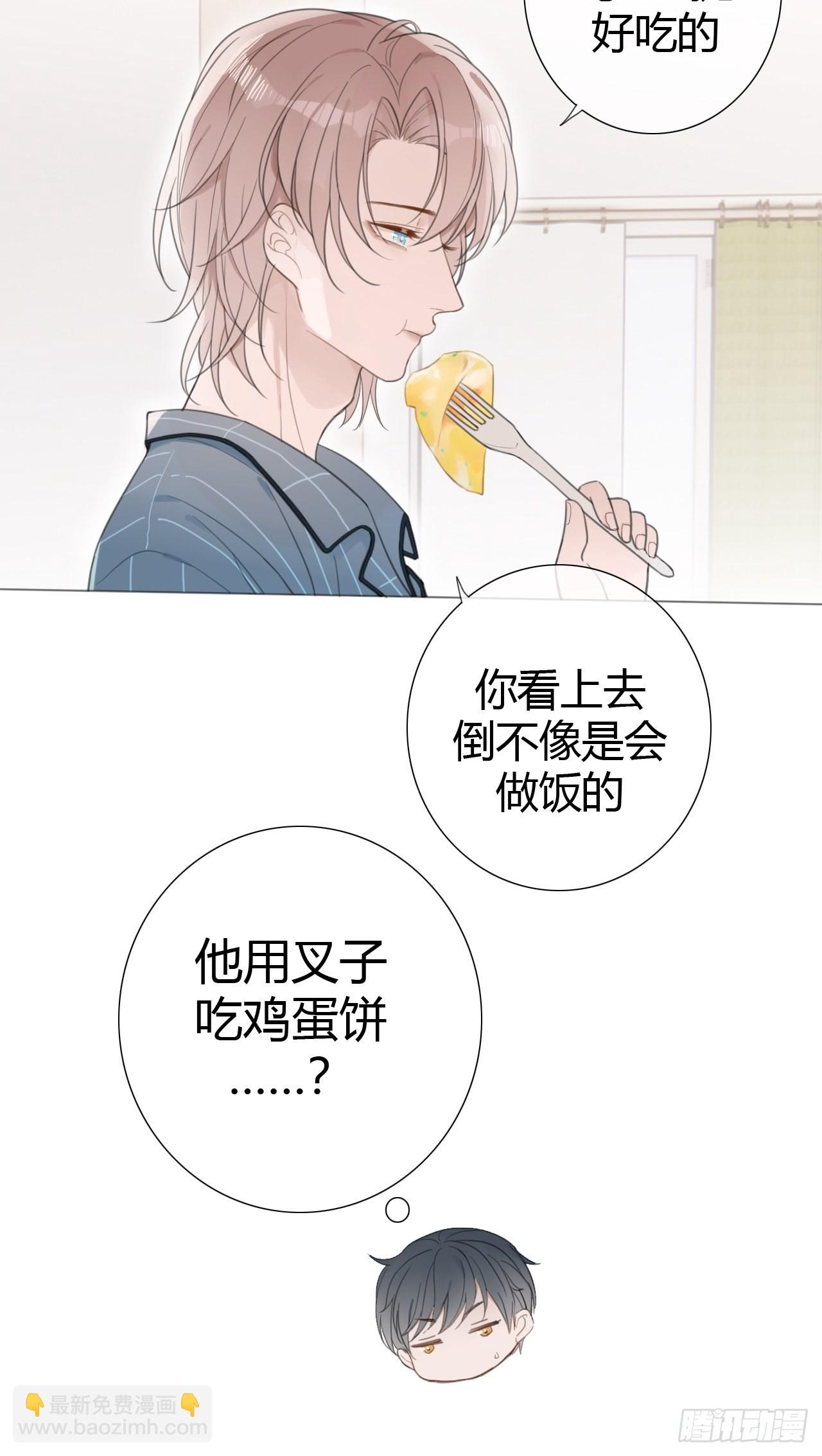 罗阳6-第7话