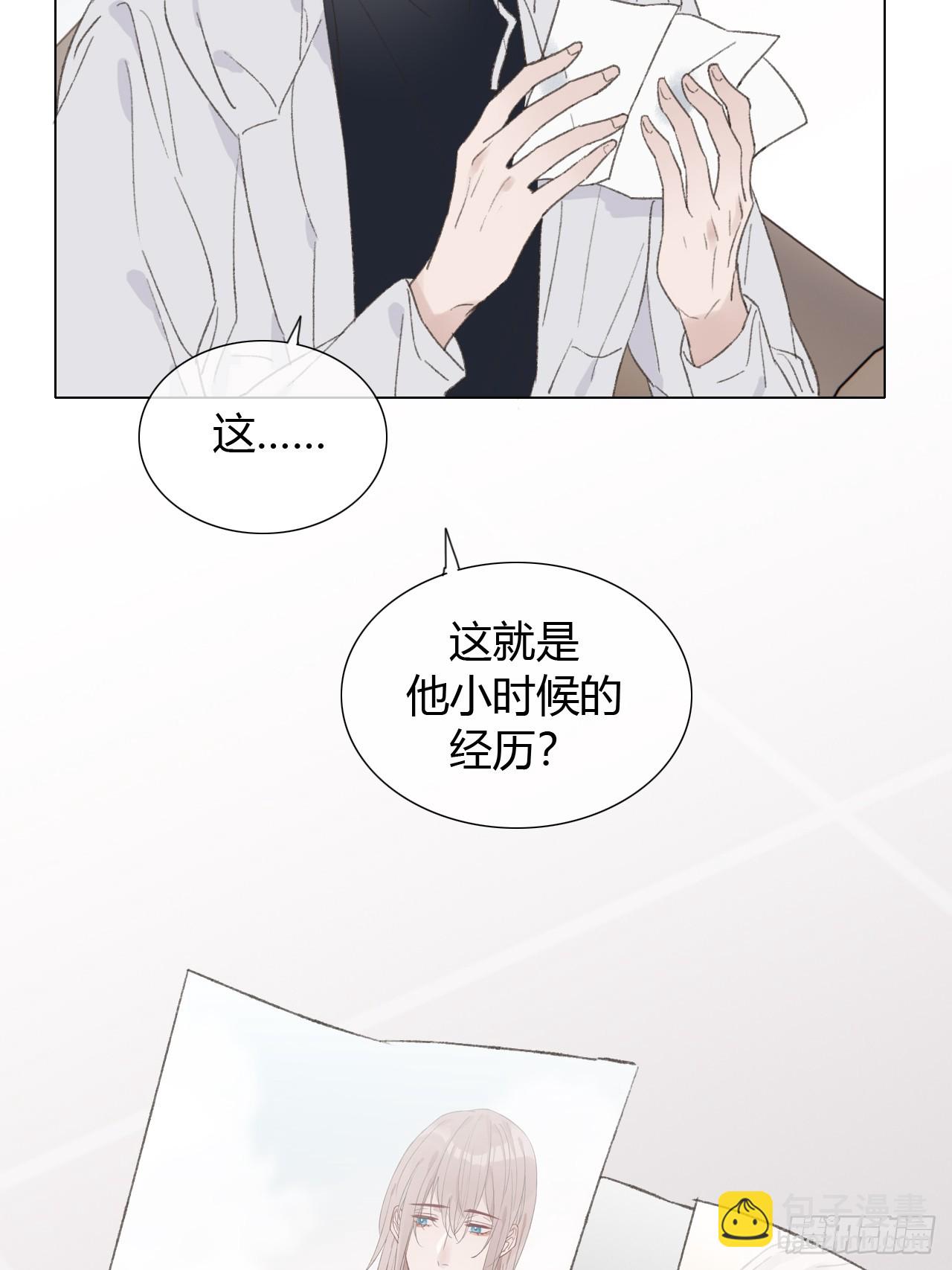 60 得到家长认可~-第63话